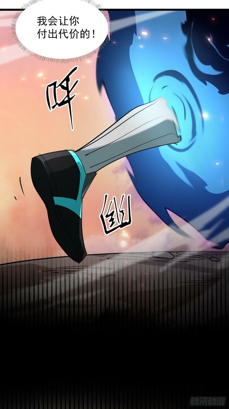 星牢漫画解说漫画,第三十话 让你付出代价2图