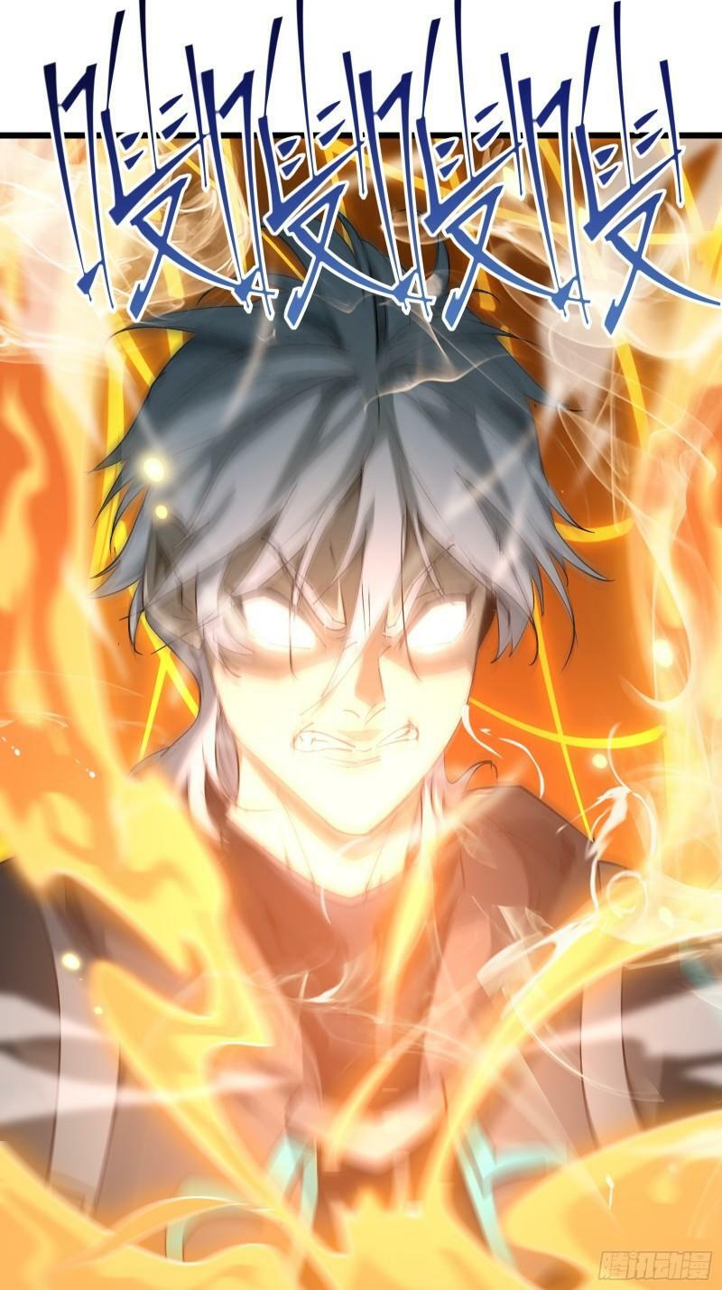 星牢漫画解说漫画,第三十二话 北落师门2图