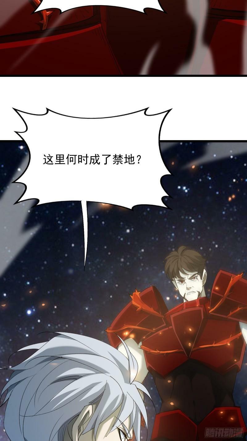 星露谷物语漫画,第三十九话 诛杀在此1图