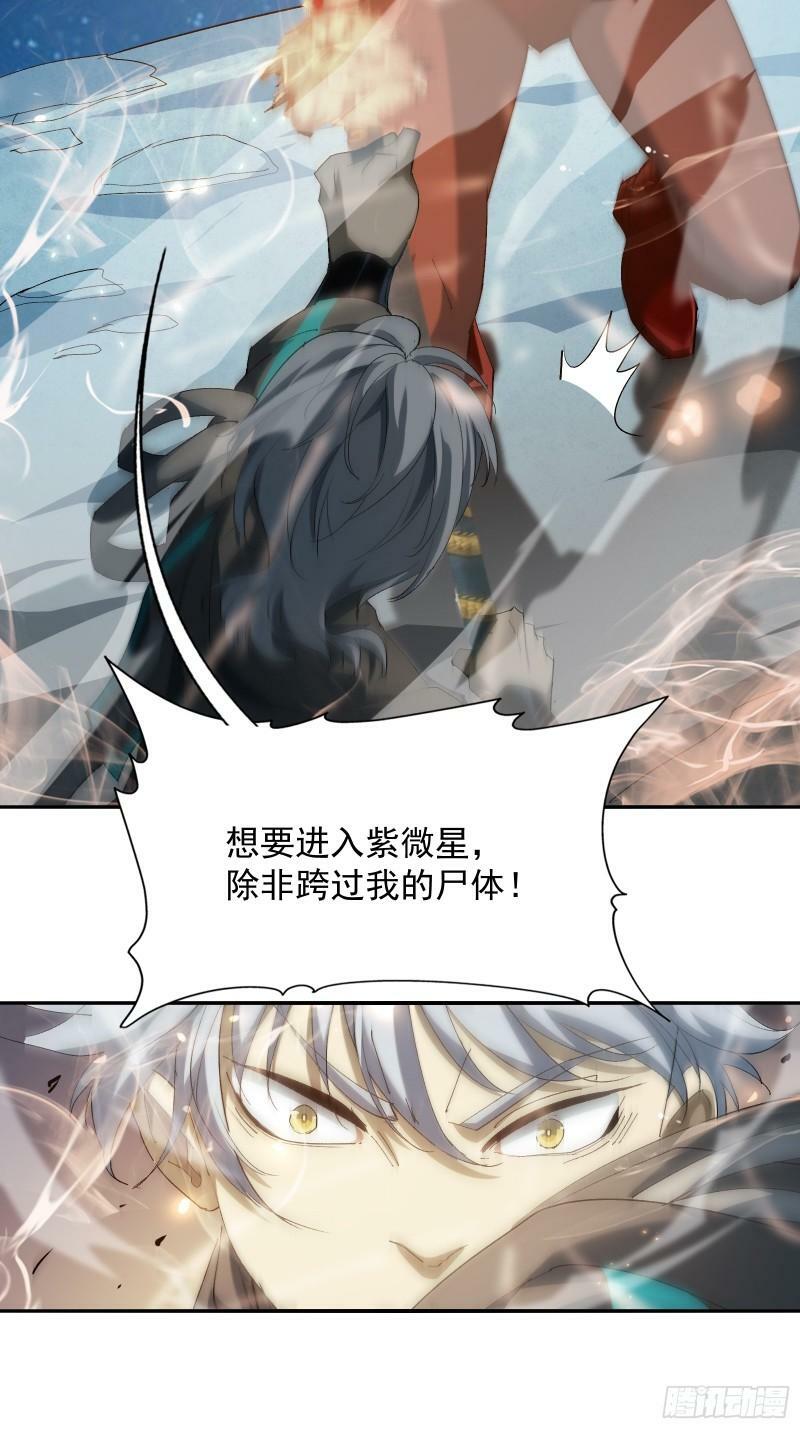 星露谷物语漫画,第四十一话 前因后果1图