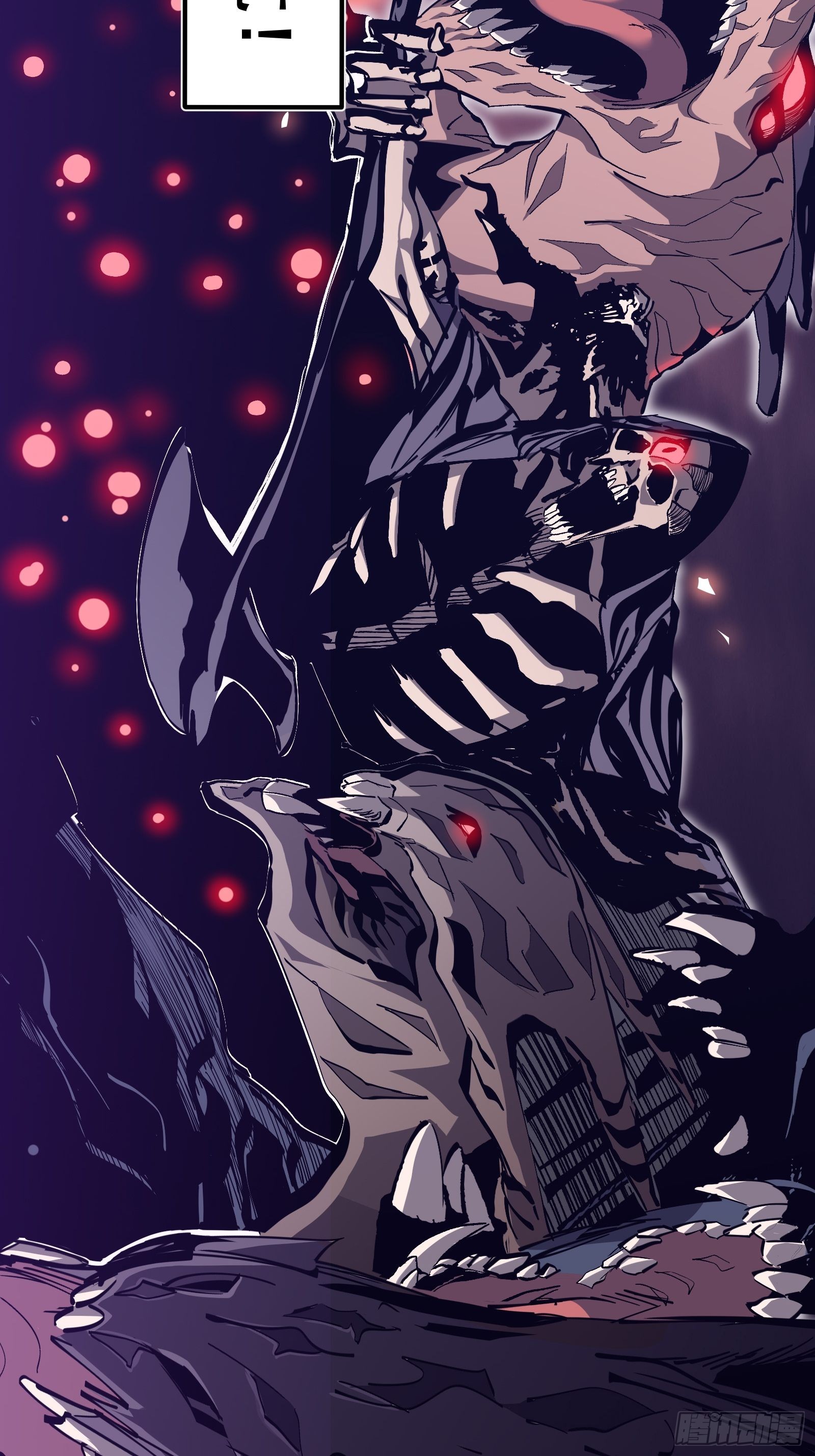 星露谷物语漫画,第二话  最强飞升者1图