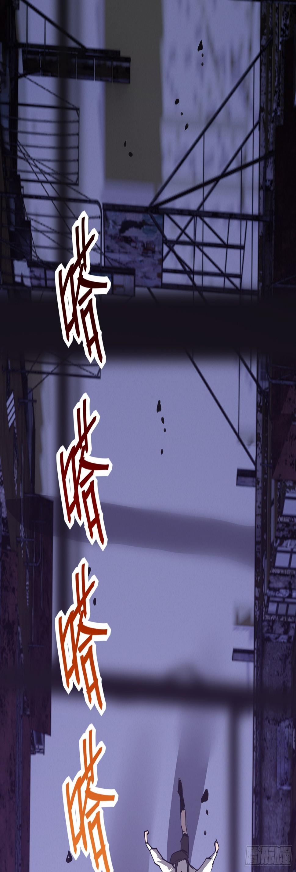 星露谷物语漫画,第十五话 落入陷阱2图