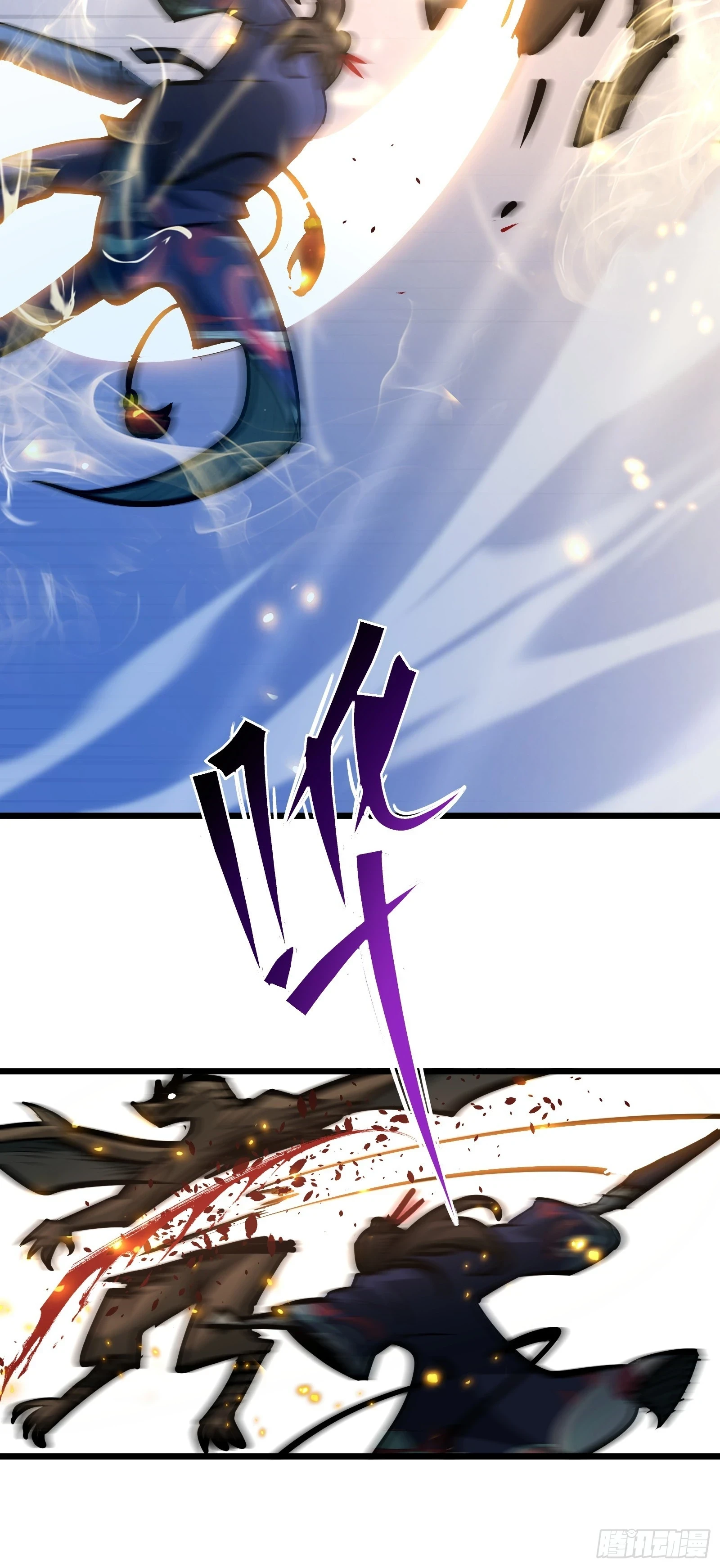 星露谷物语漫画,第二十八话 阻止这一切2图