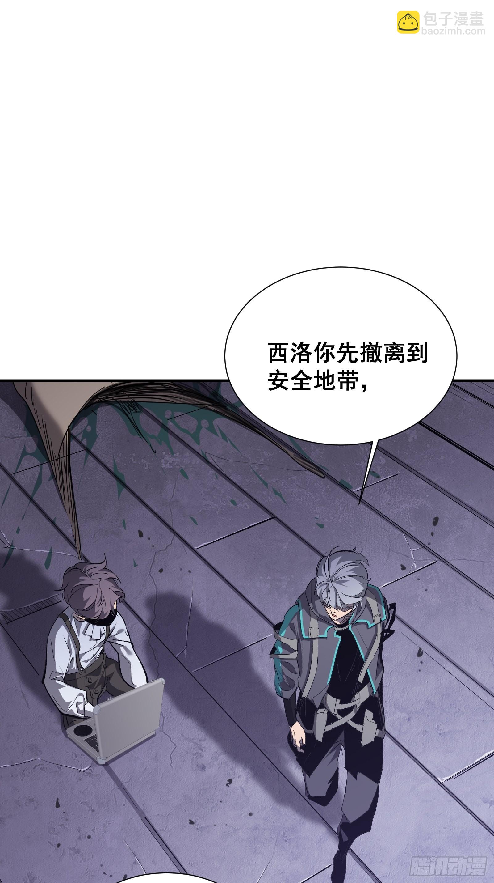 星露谷物语漫画,第十二话  罪孽2图