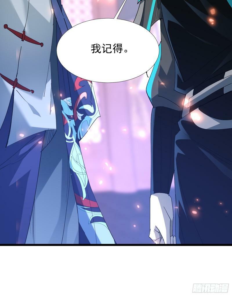 星露谷物语漫画,第三十九话 诛杀在此2图