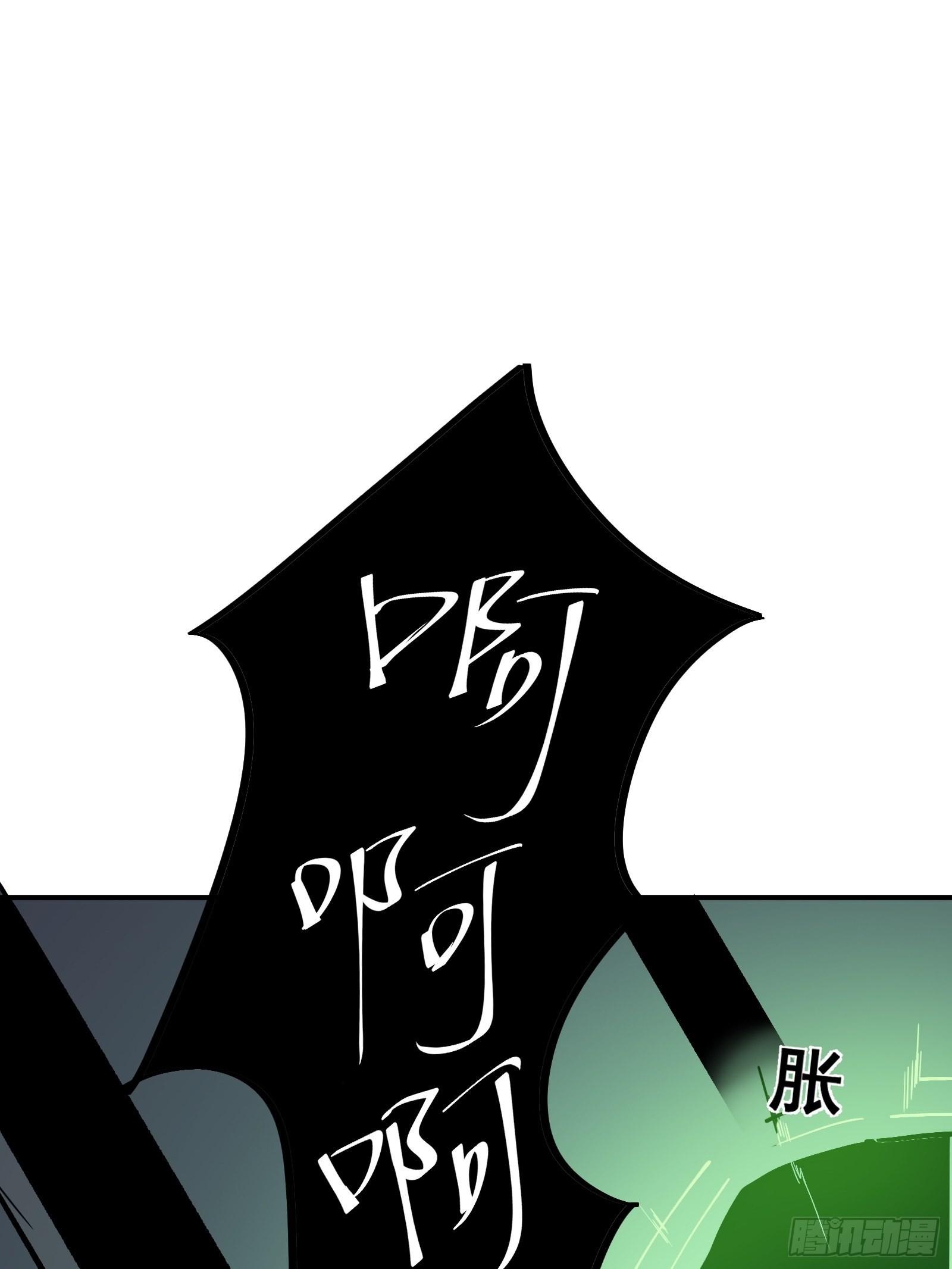 星露谷物语漫画,第十一话 引诱1图