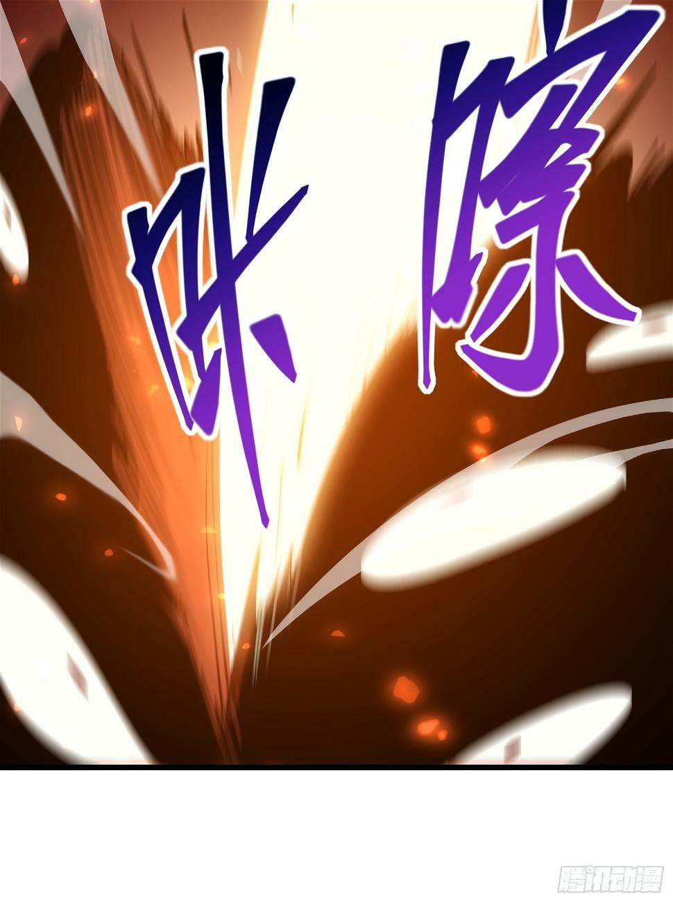 星牢漫画解说漫画,第二十九话 我没有选择1图