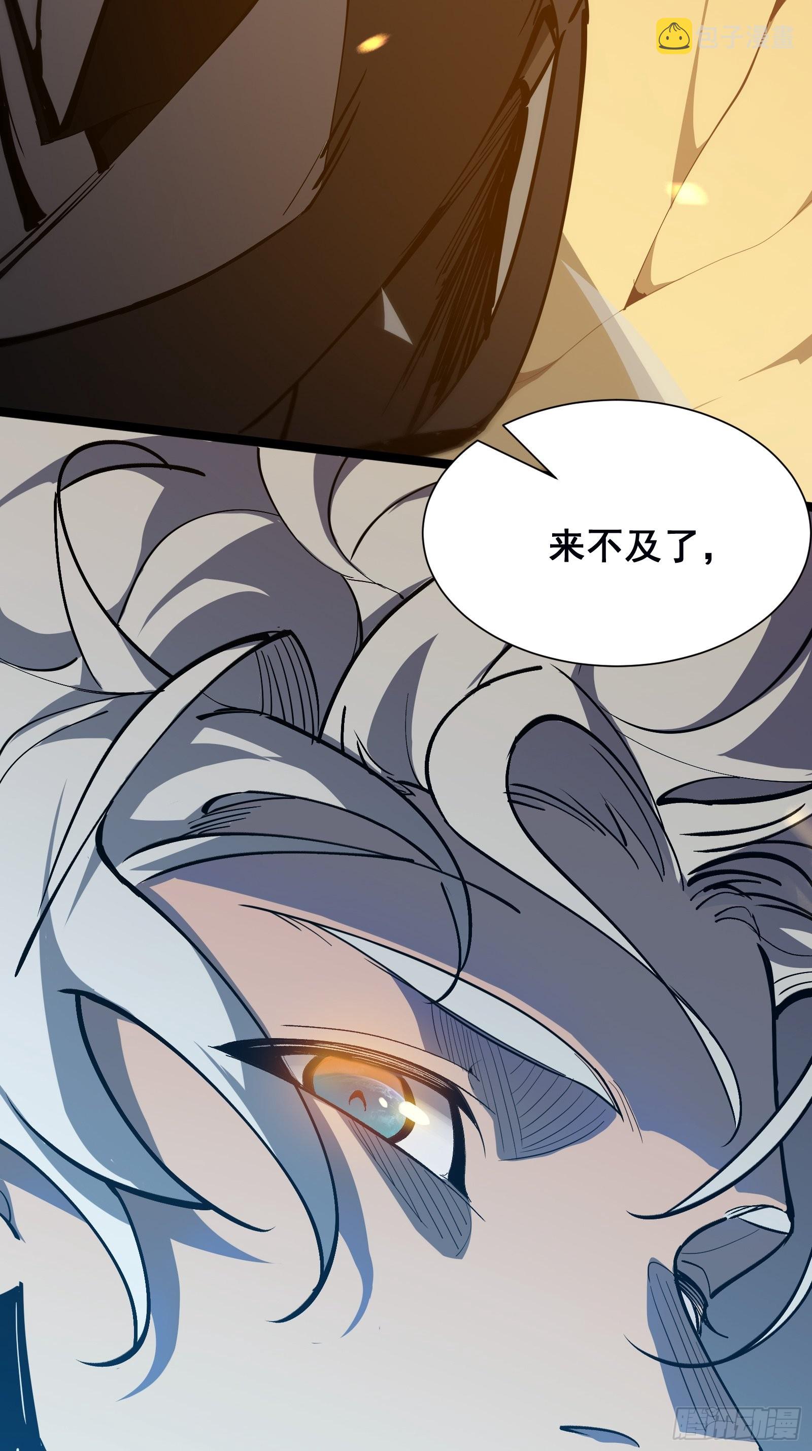 星露谷物语漫画,第三话 打脸2图