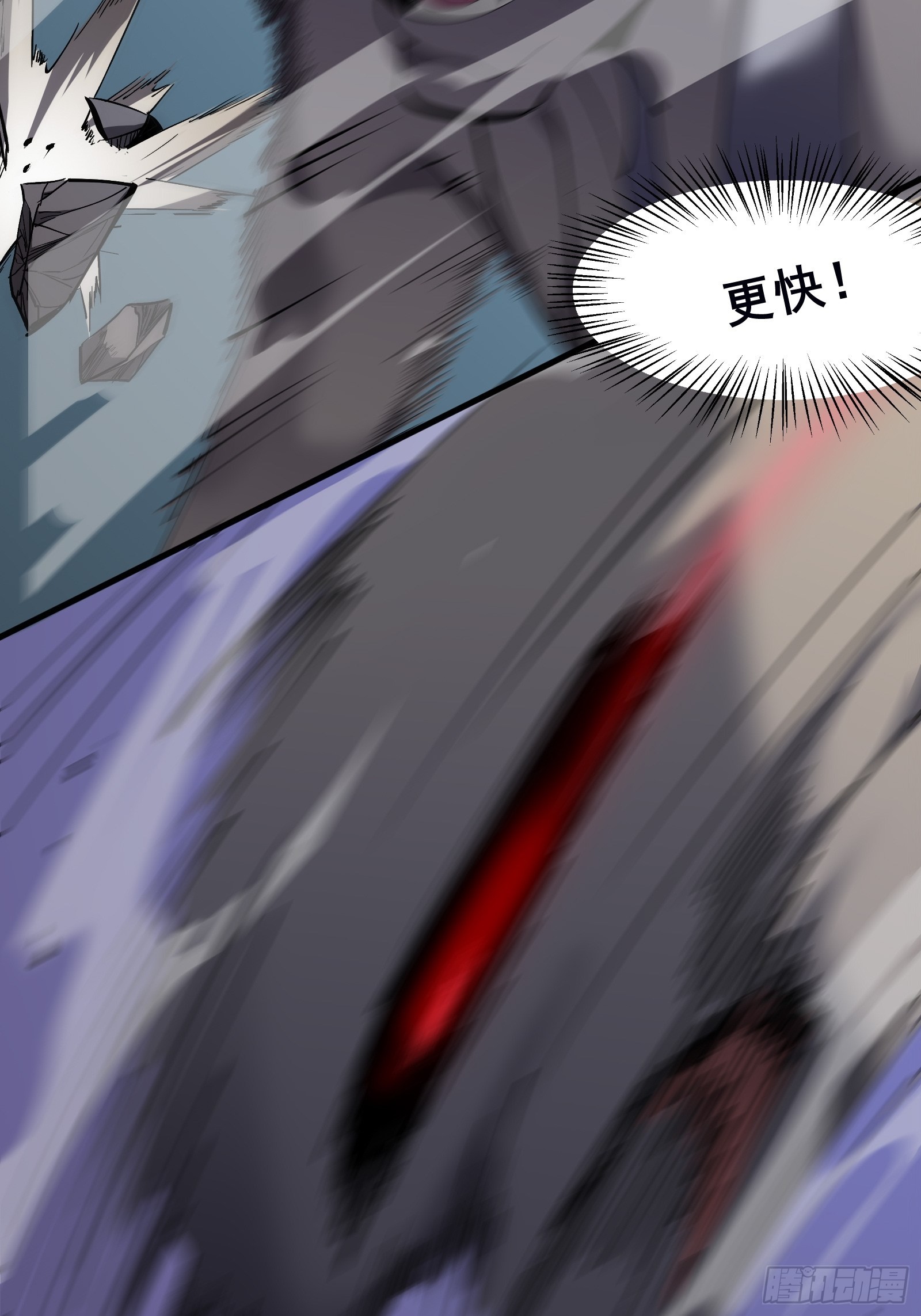 星露谷物语漫画,第三话 打脸1图