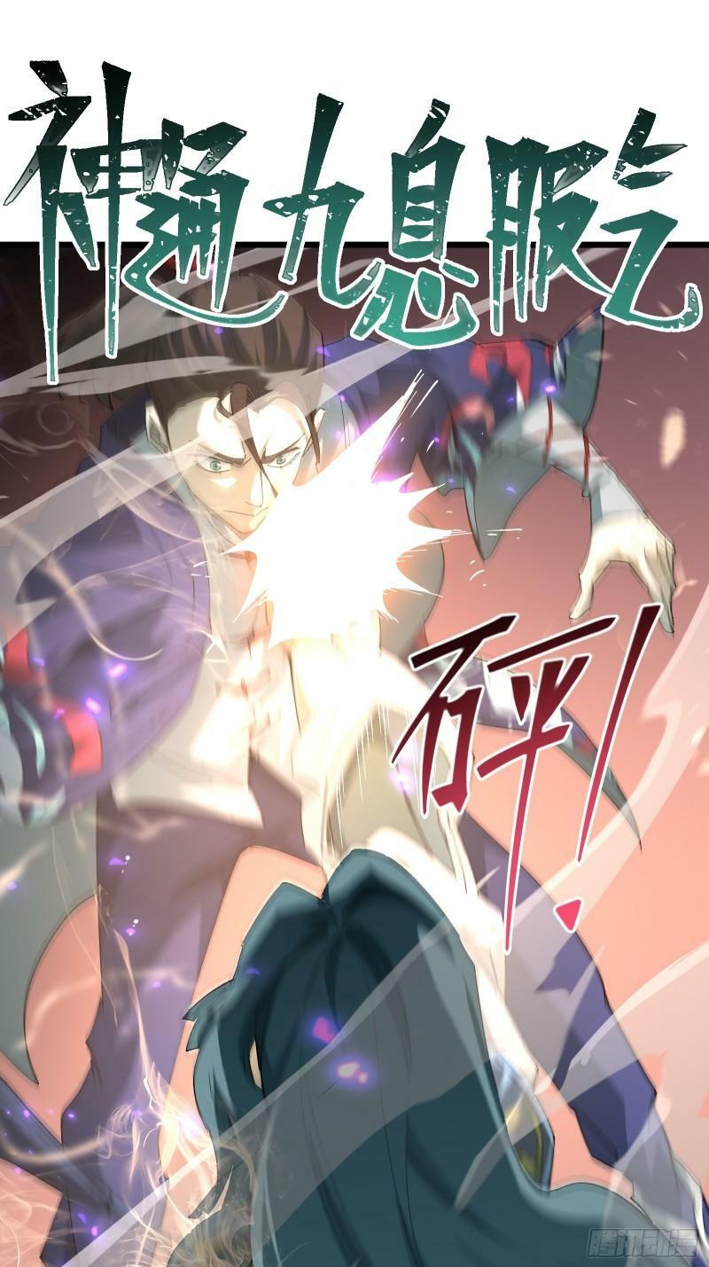 星露谷物语漫画,第三十六话 中计2图