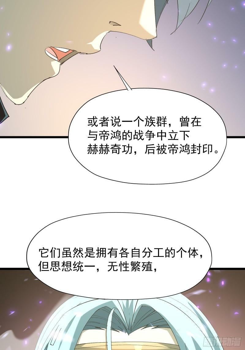 星露谷物语漫画,第三十六话 中计2图