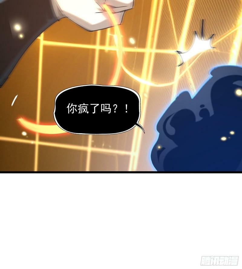 星牢漫画解说漫画,第三十一话 我一直在等2图