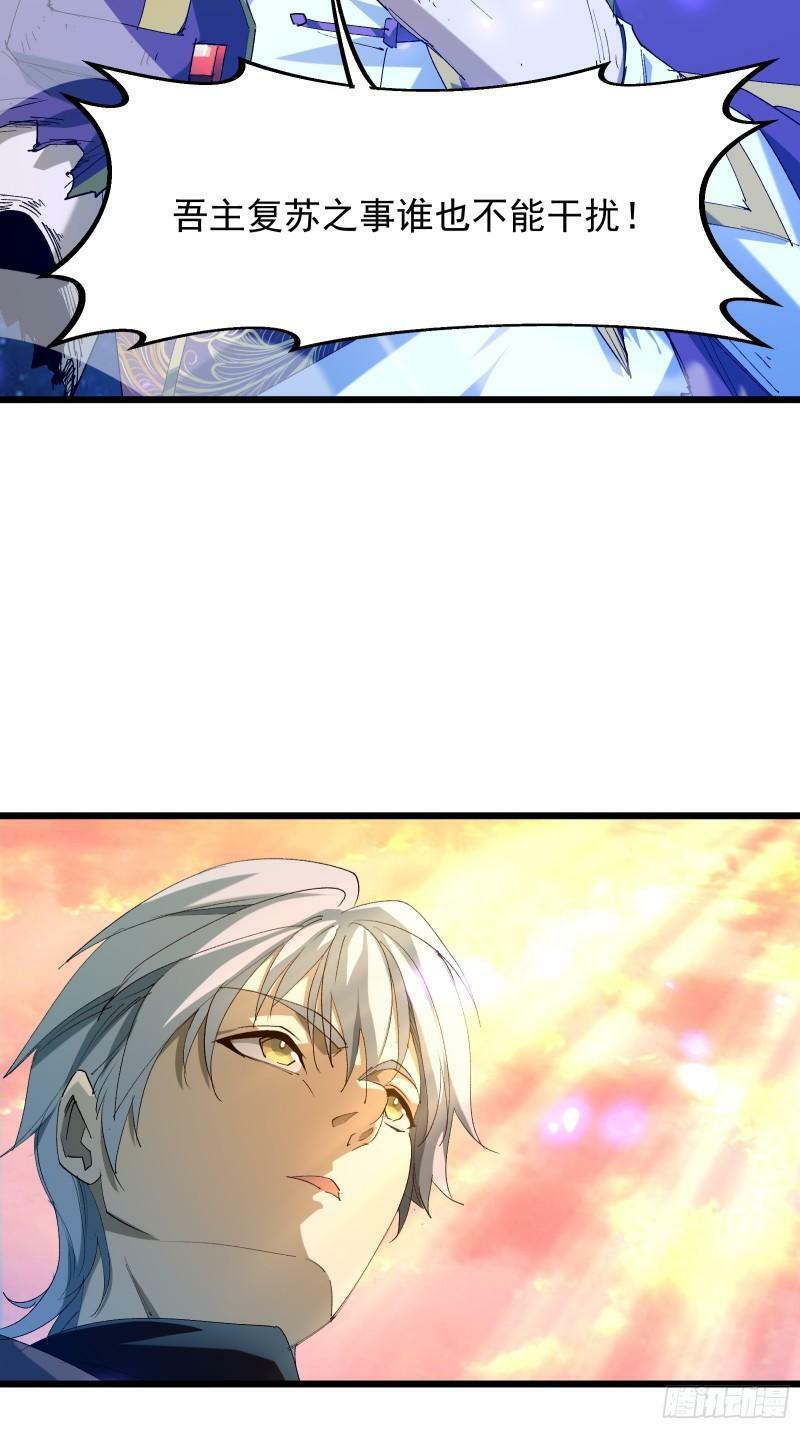 星露谷物语漫画,第三十七话 请他出关1图