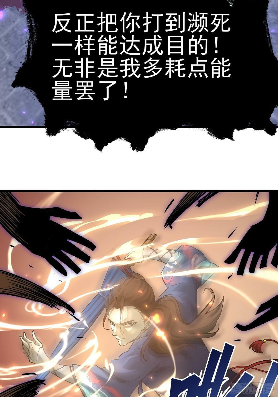 星露谷物语漫画,第二十九话 我没有选择2图