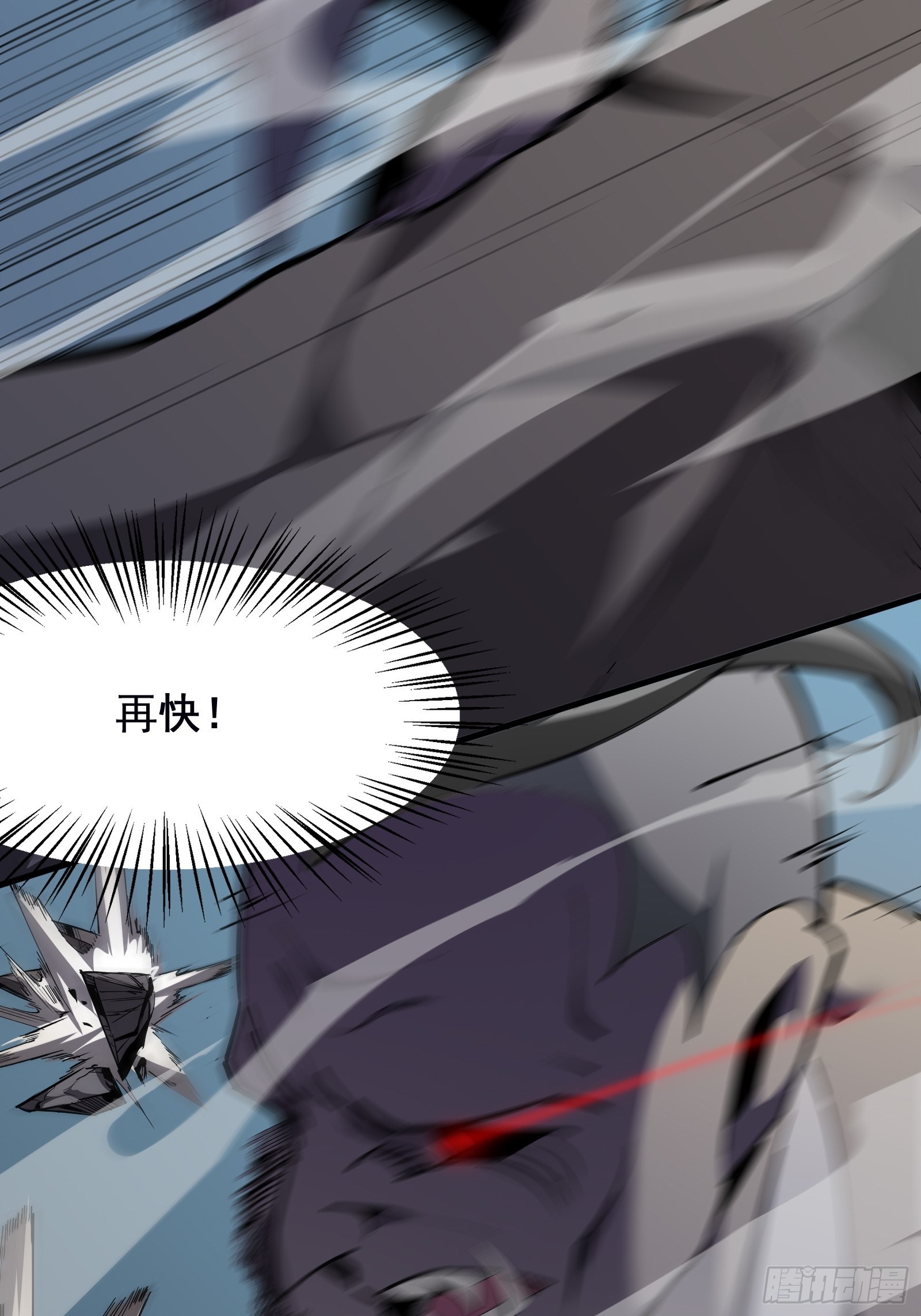 星露谷物语漫画,第三话 打脸2图