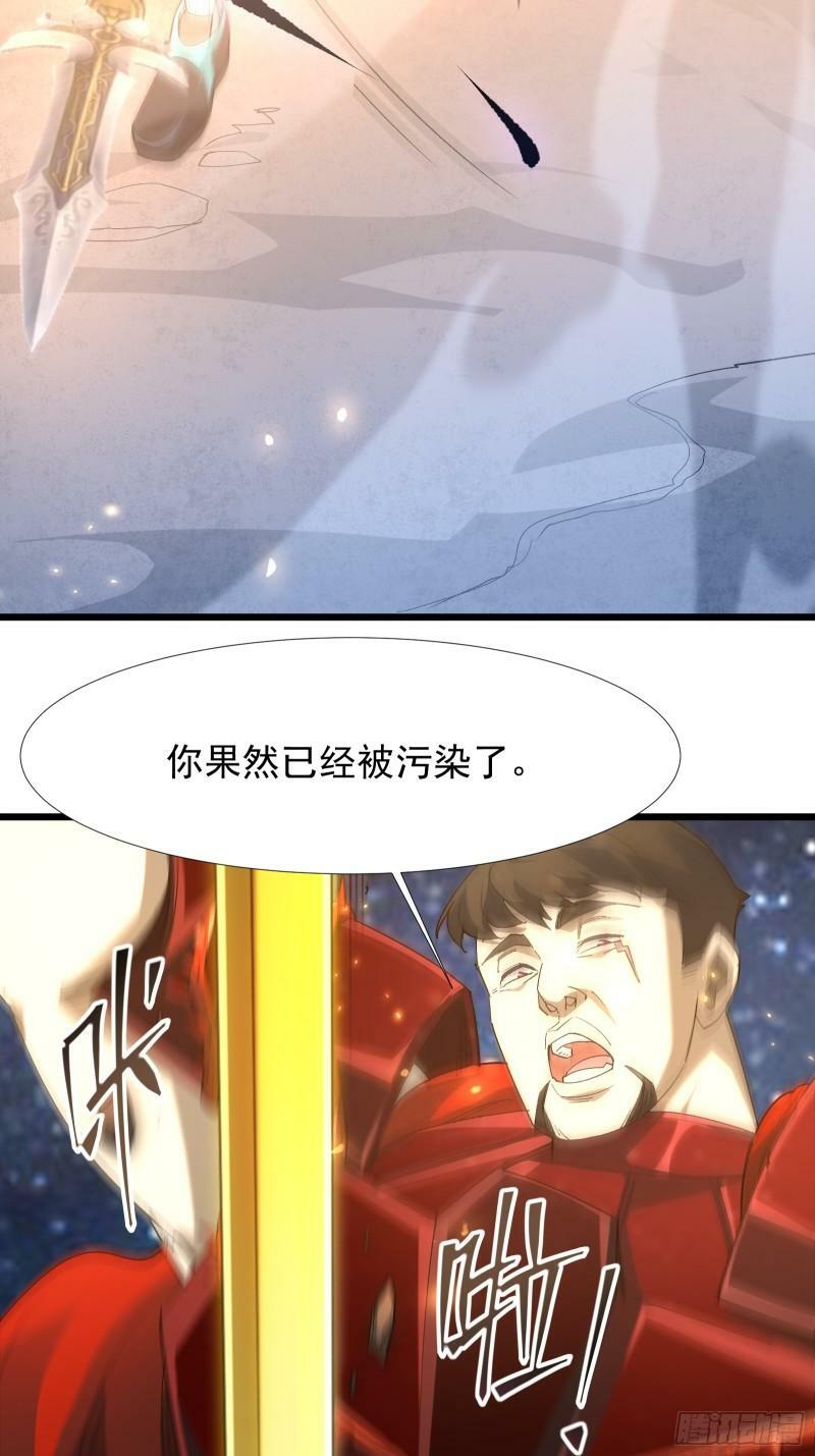 星露谷物语漫画,第四十话 一线生机1图