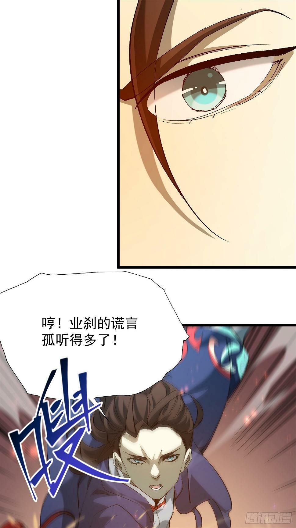 星露谷物语漫画,第二十九话 我没有选择1图