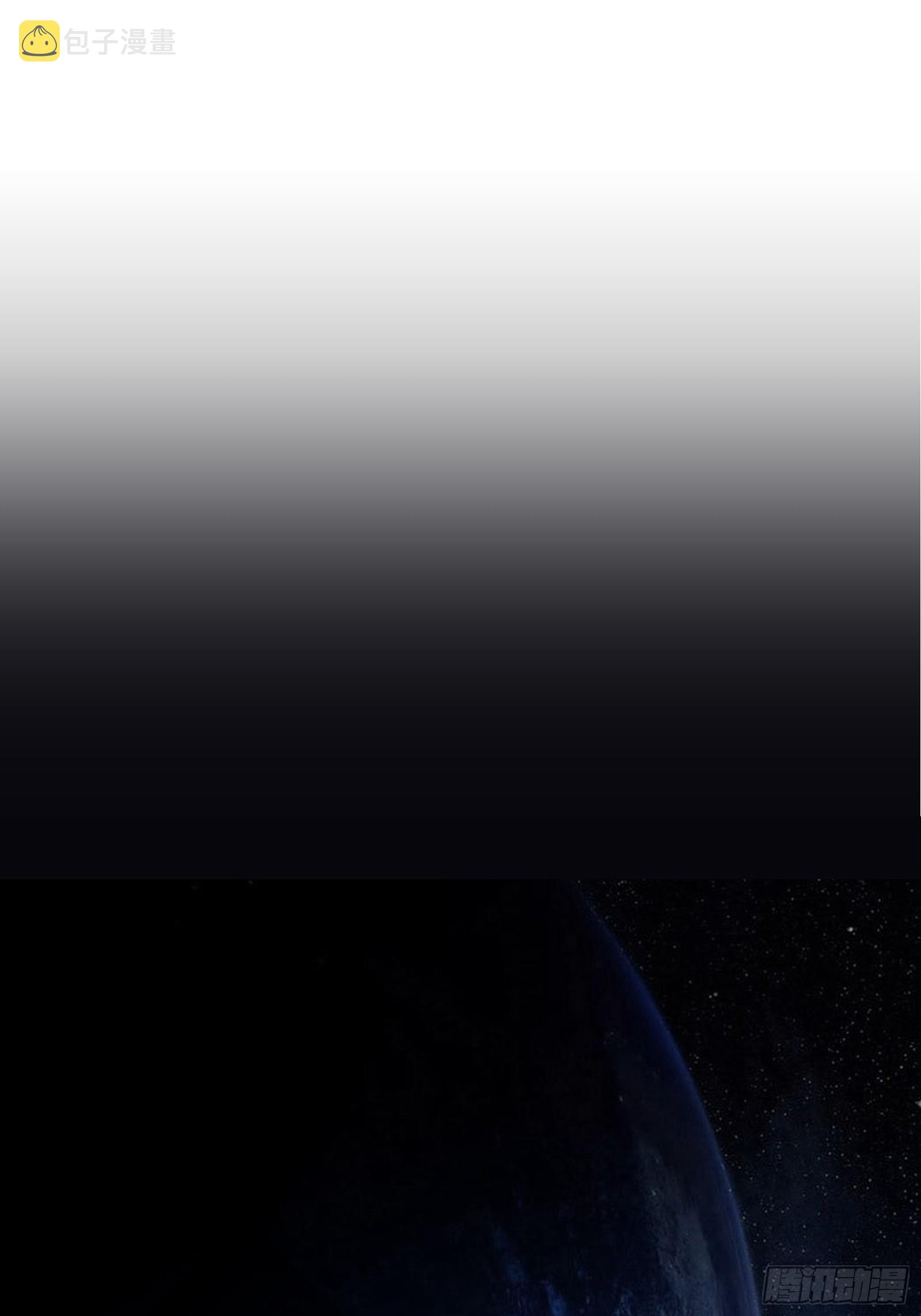 星露谷物语漫画,序章2图