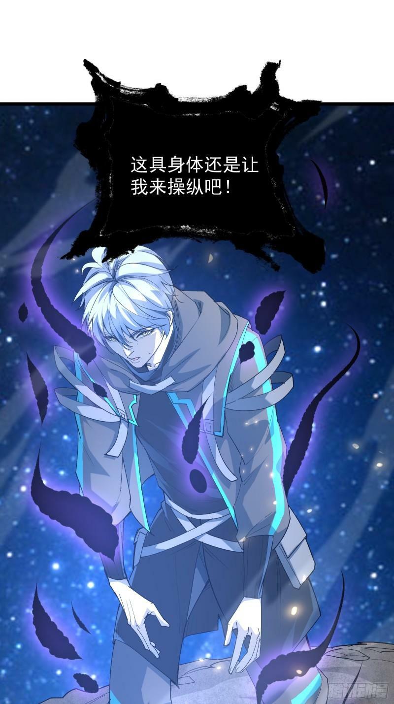 星露谷物语漫画,第四十话 一线生机2图