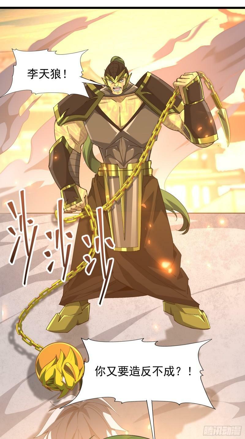 星露谷物语漫画,第三十八话 帝鸿失踪1图