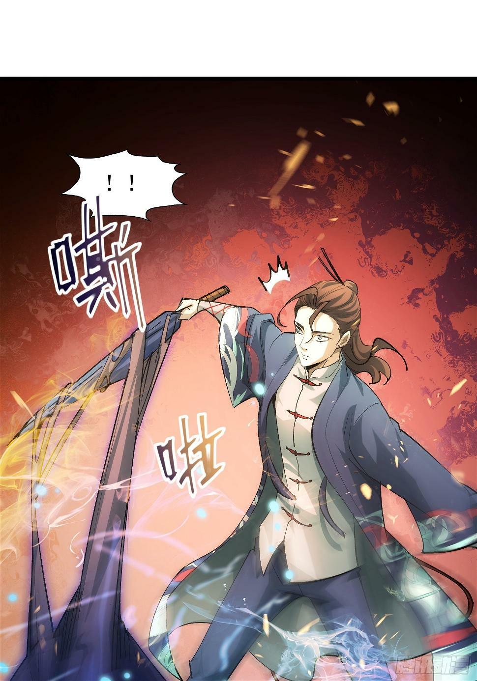 星牢漫画解说漫画,第二十九话 我没有选择2图