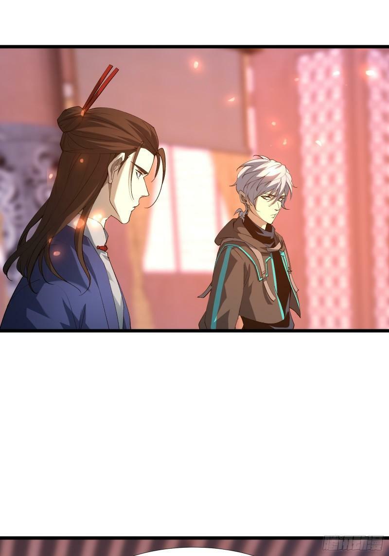 星露谷物语漫画,第三十九话 诛杀在此2图