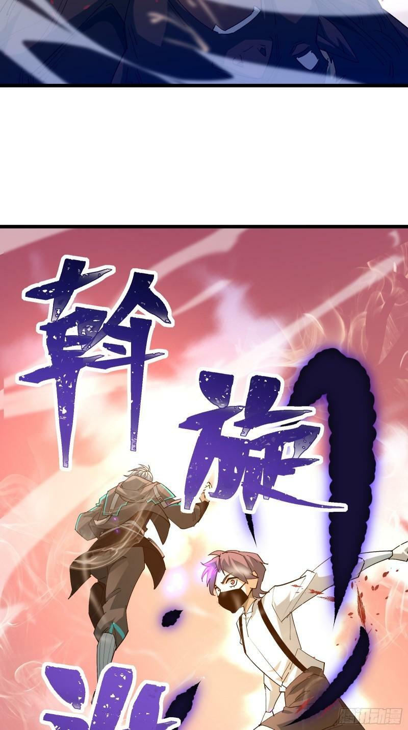 星露谷物语漫画,第三十五话 应邀1图