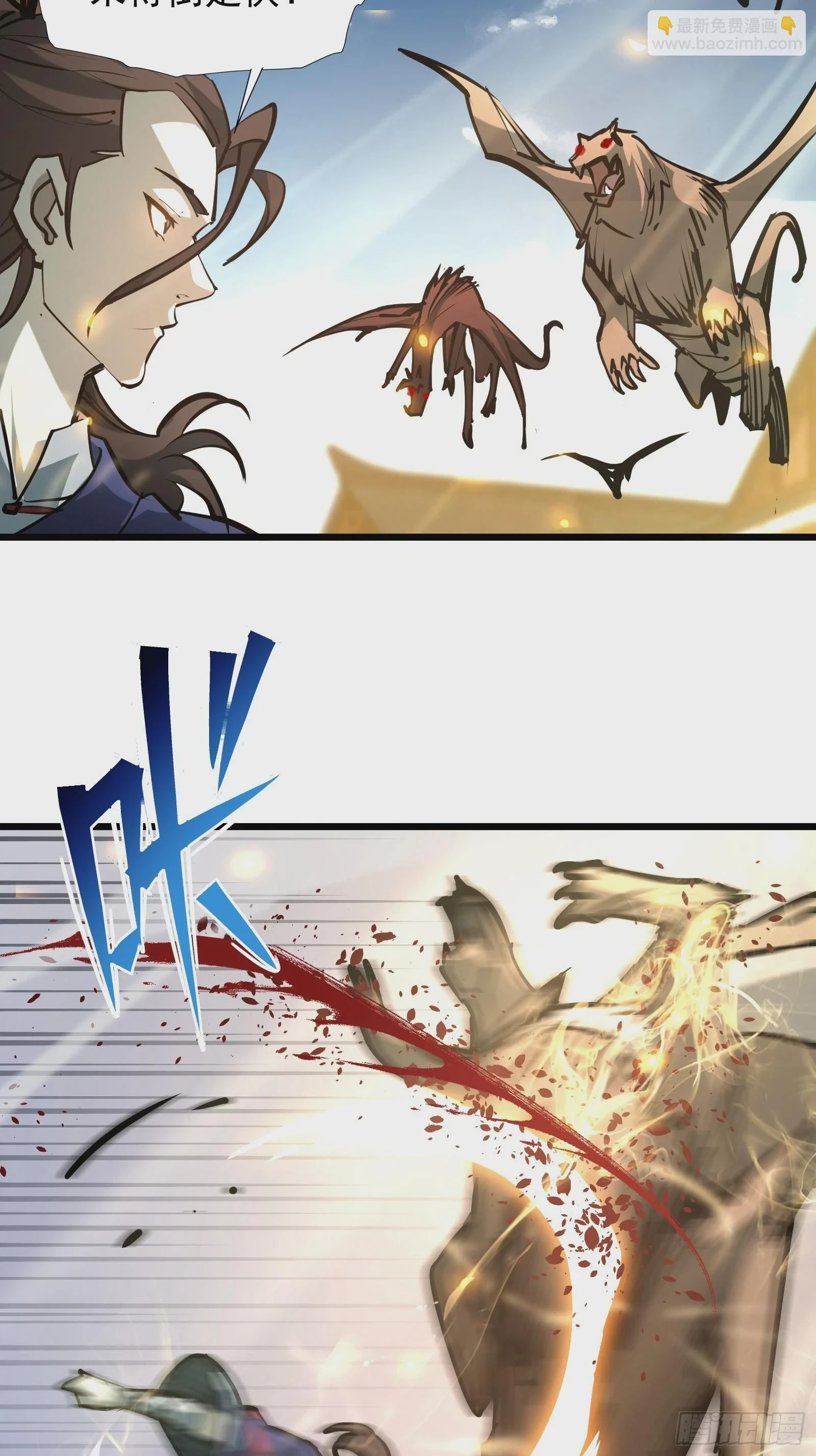 星露谷物语漫画,第二十八话 阻止这一切1图
