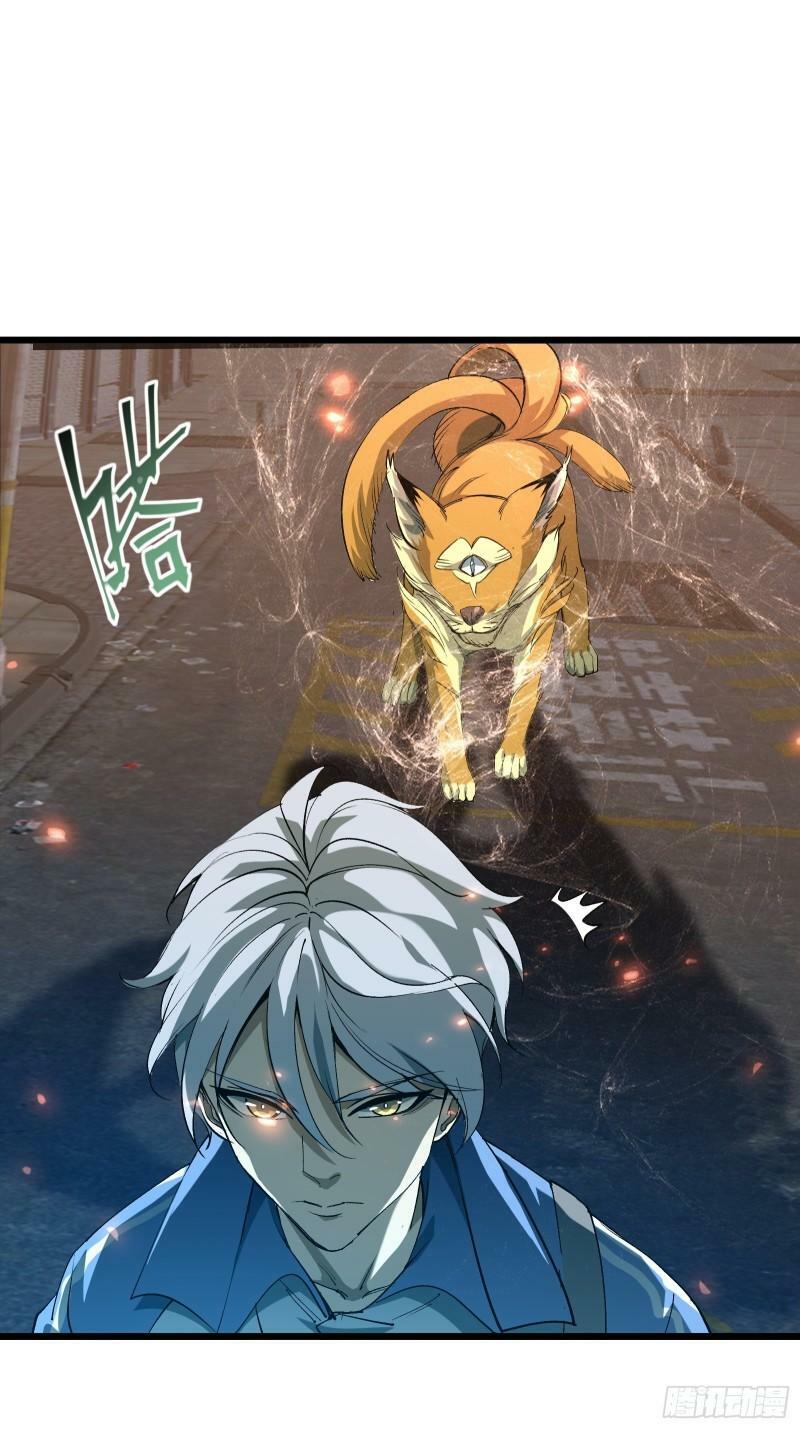 星牢天狼漫画漫画,第三十话 让你付出代价1图