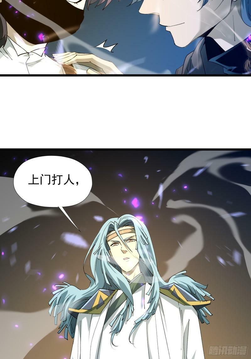 星露谷物语漫画,第三十六话 中计2图