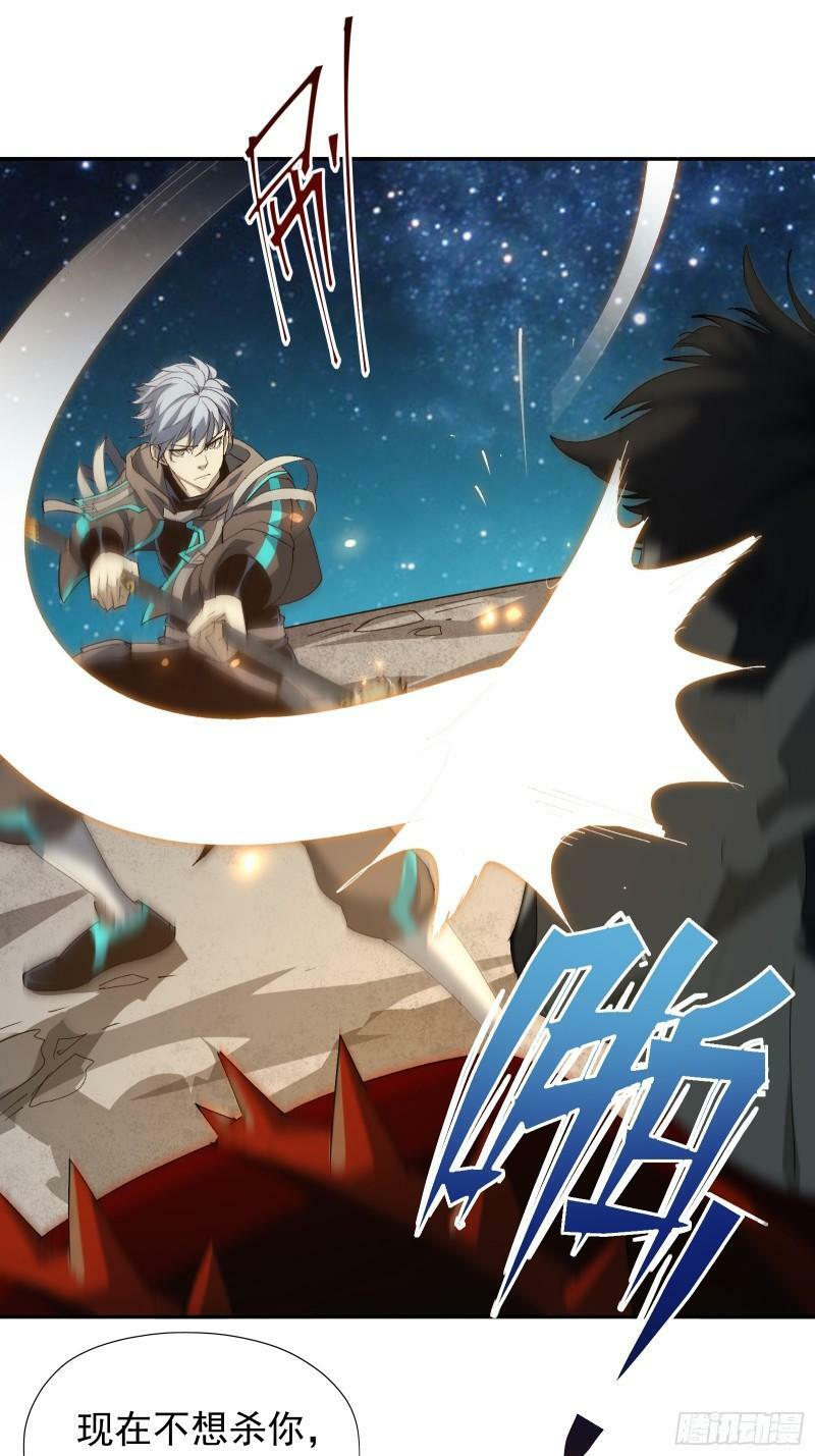 星露谷物语漫画,第四十一话 前因后果2图