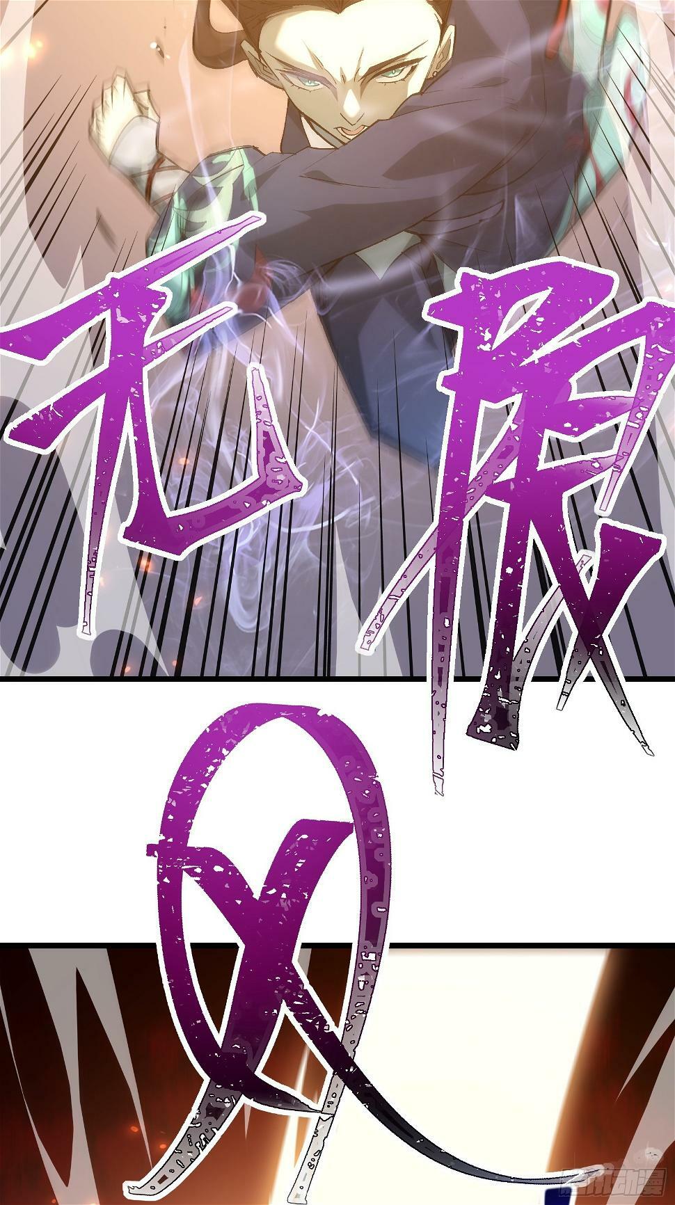 星牢漫画解说漫画,第二十九话 我没有选择2图