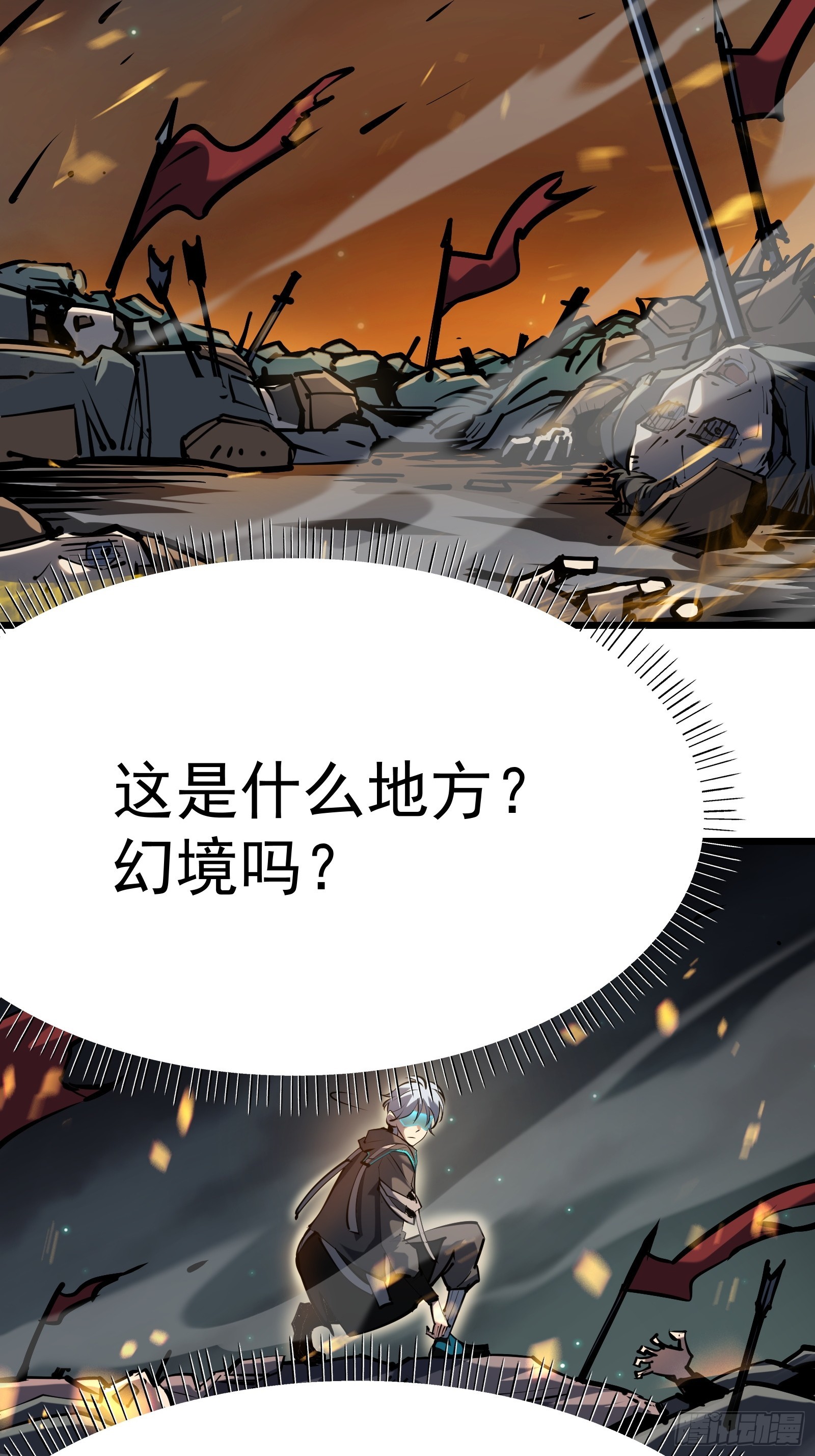 星露谷物语漫画,第二十一话 校园阴影1图