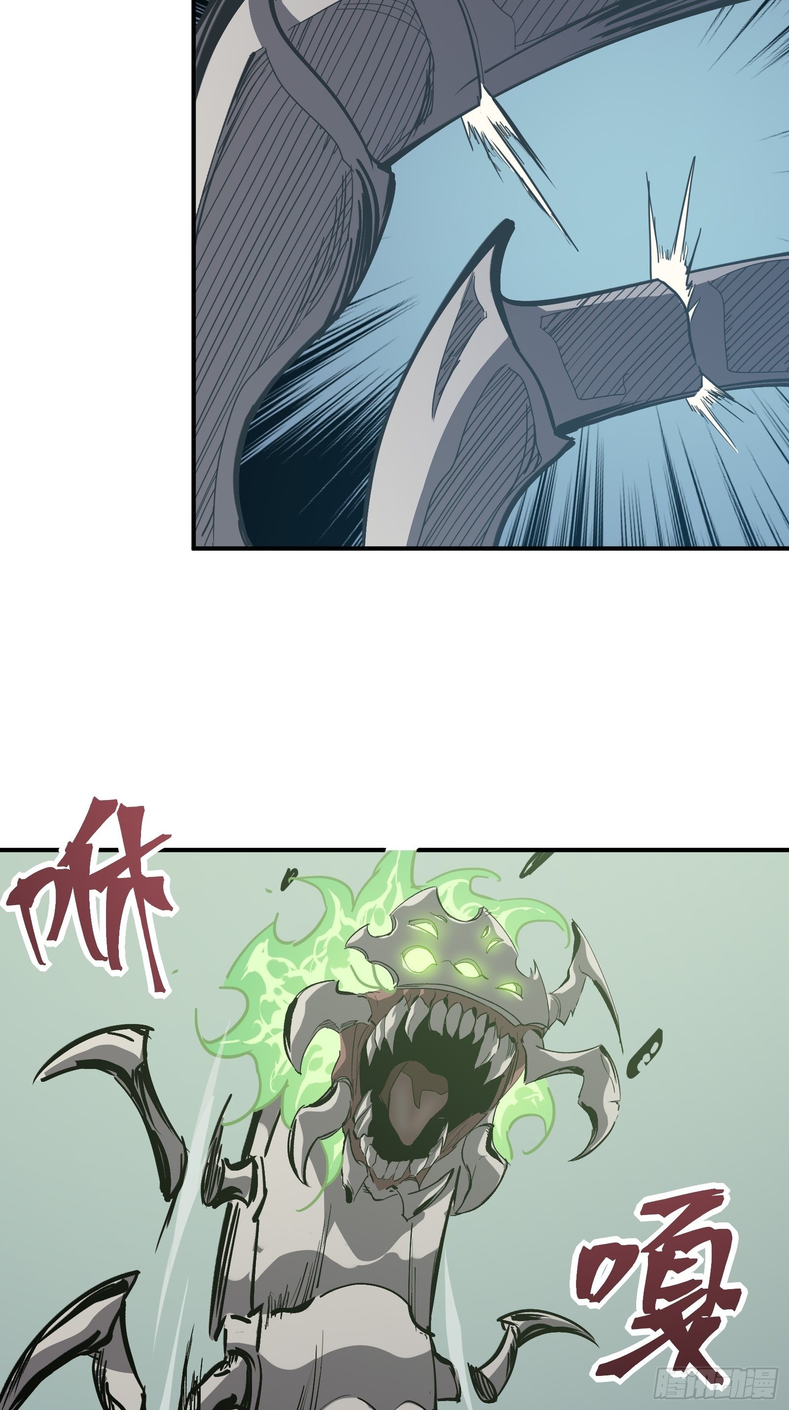 星露谷物语漫画,第十三话 老相识2图