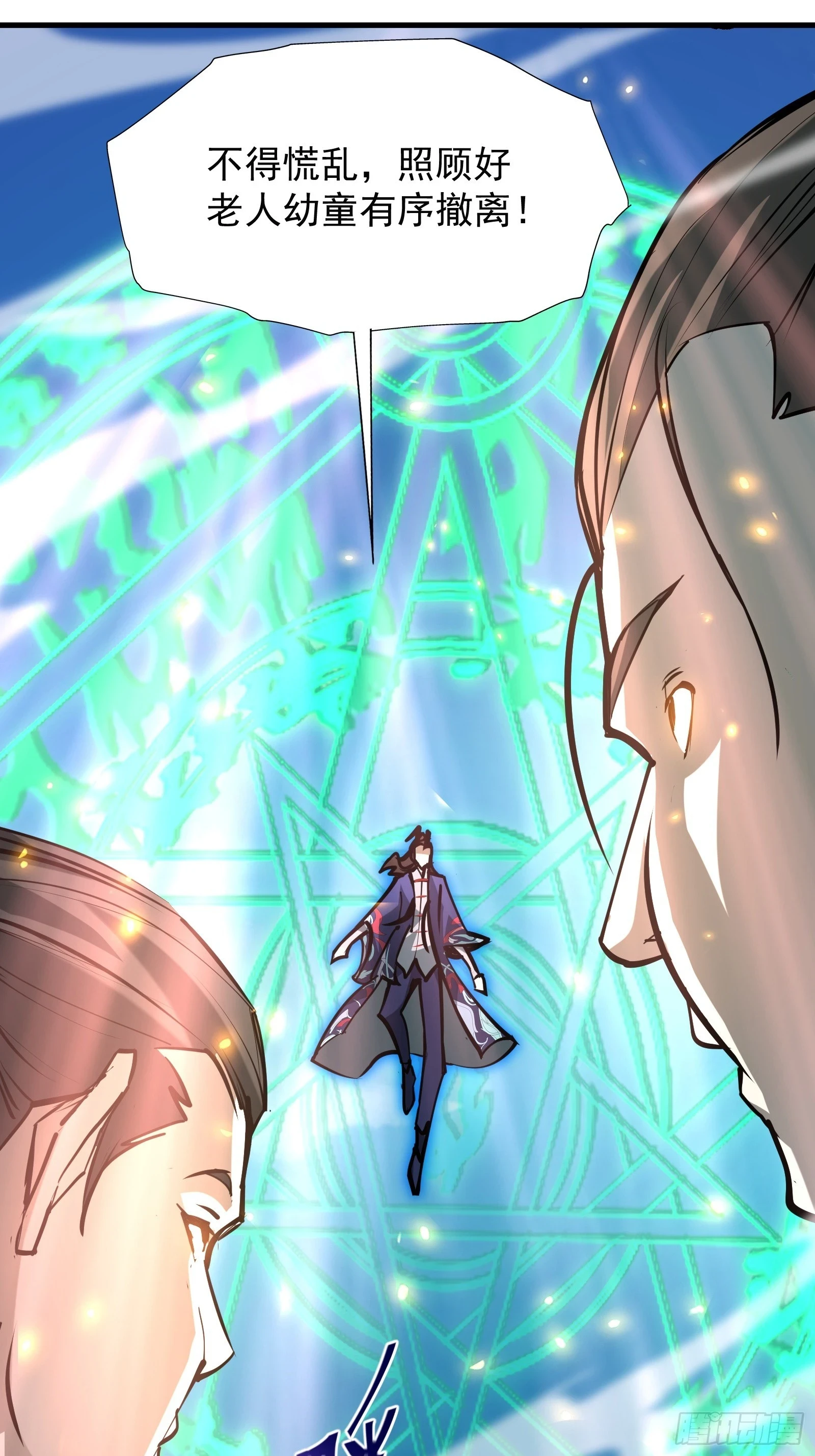 星露谷物语漫画,第二十八话 阻止这一切1图