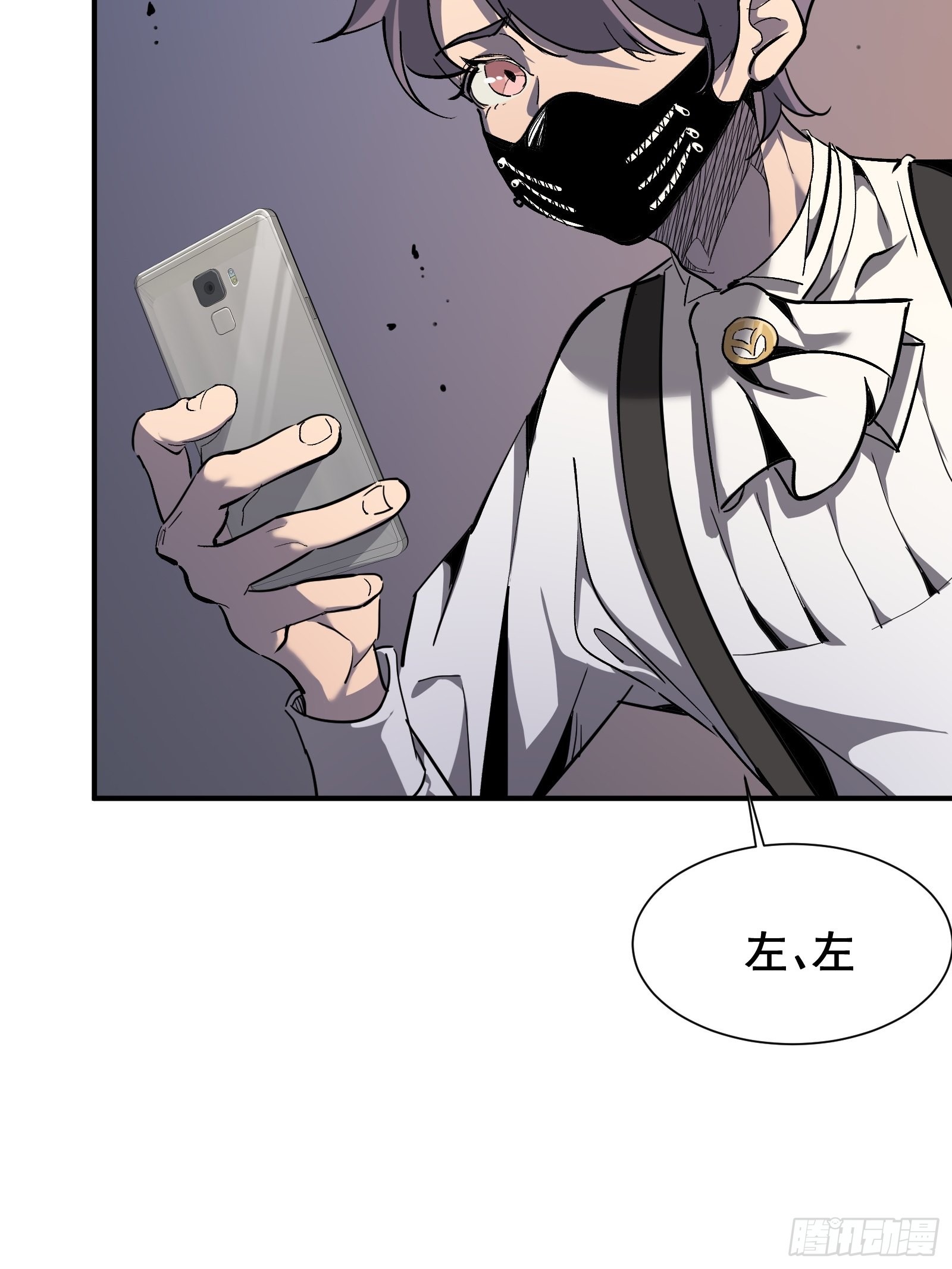 星牢漫画解说漫画,第十一话 引诱1图