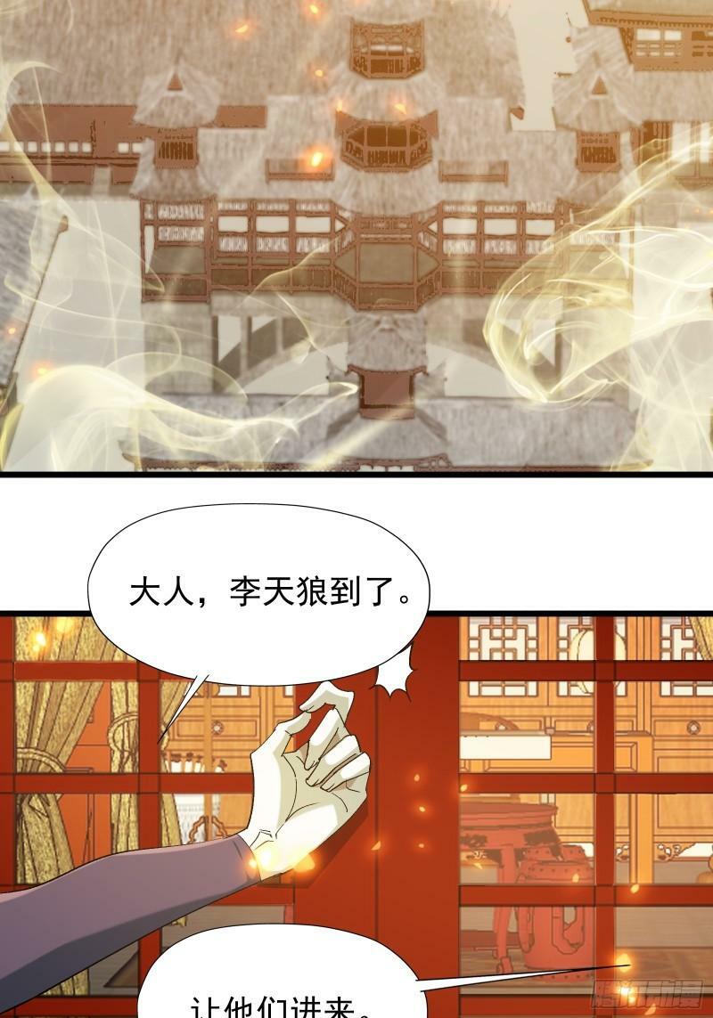 星露谷物语漫画,第三十四话 探查真相1图