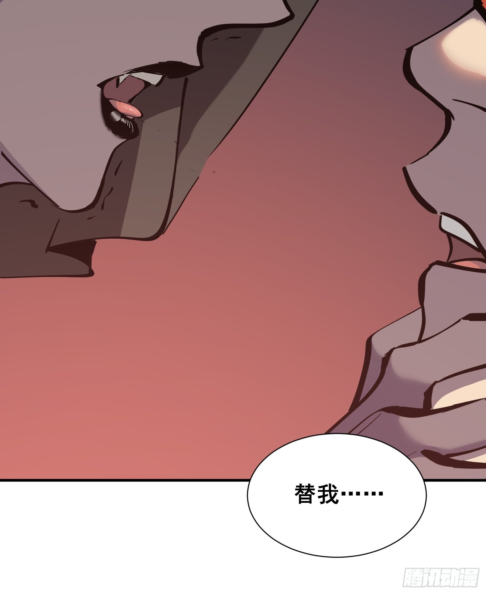 星露谷物语漫画,第十一话 引诱2图