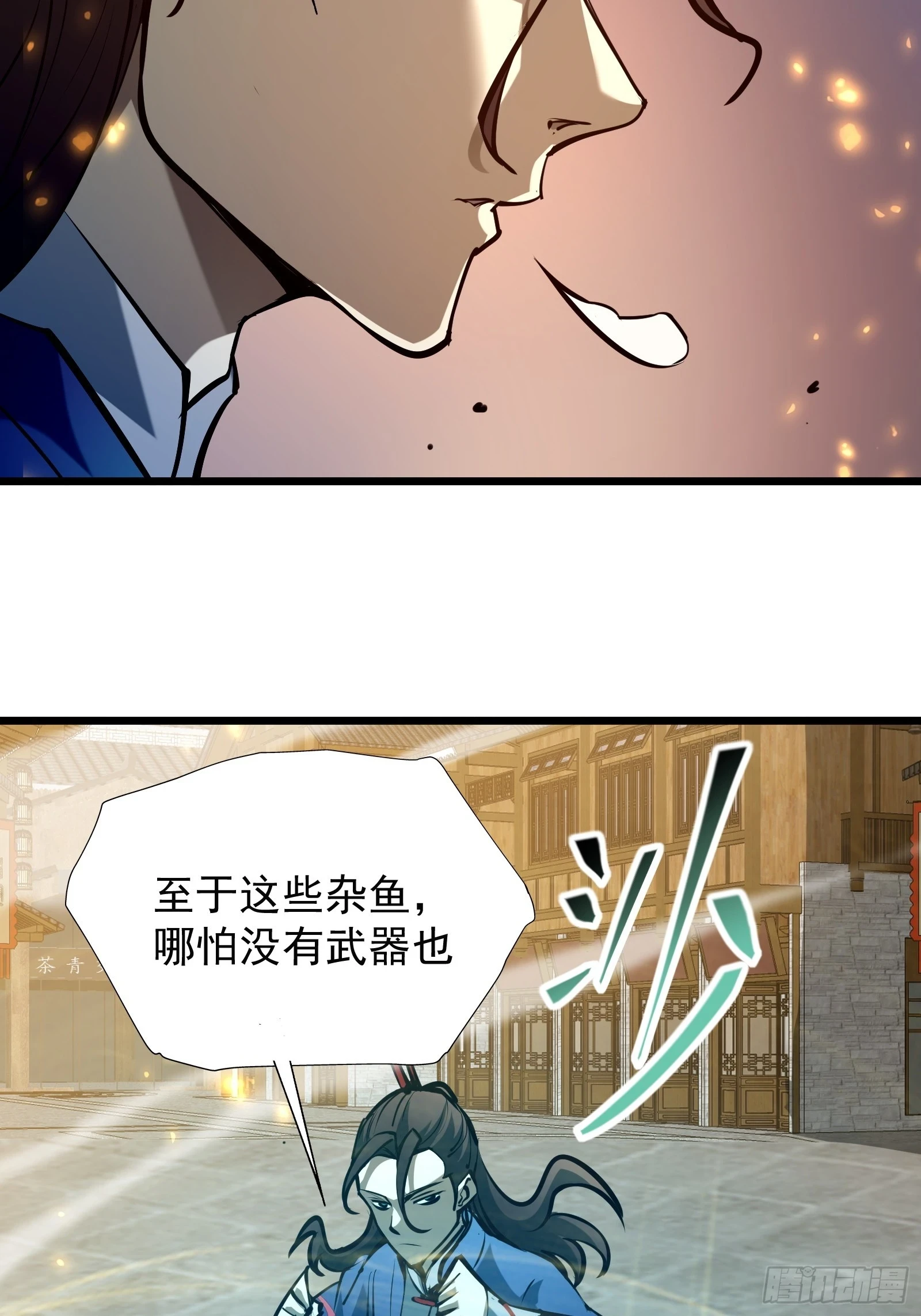 星牢漫画解说漫画,第二十八话 阻止这一切1图