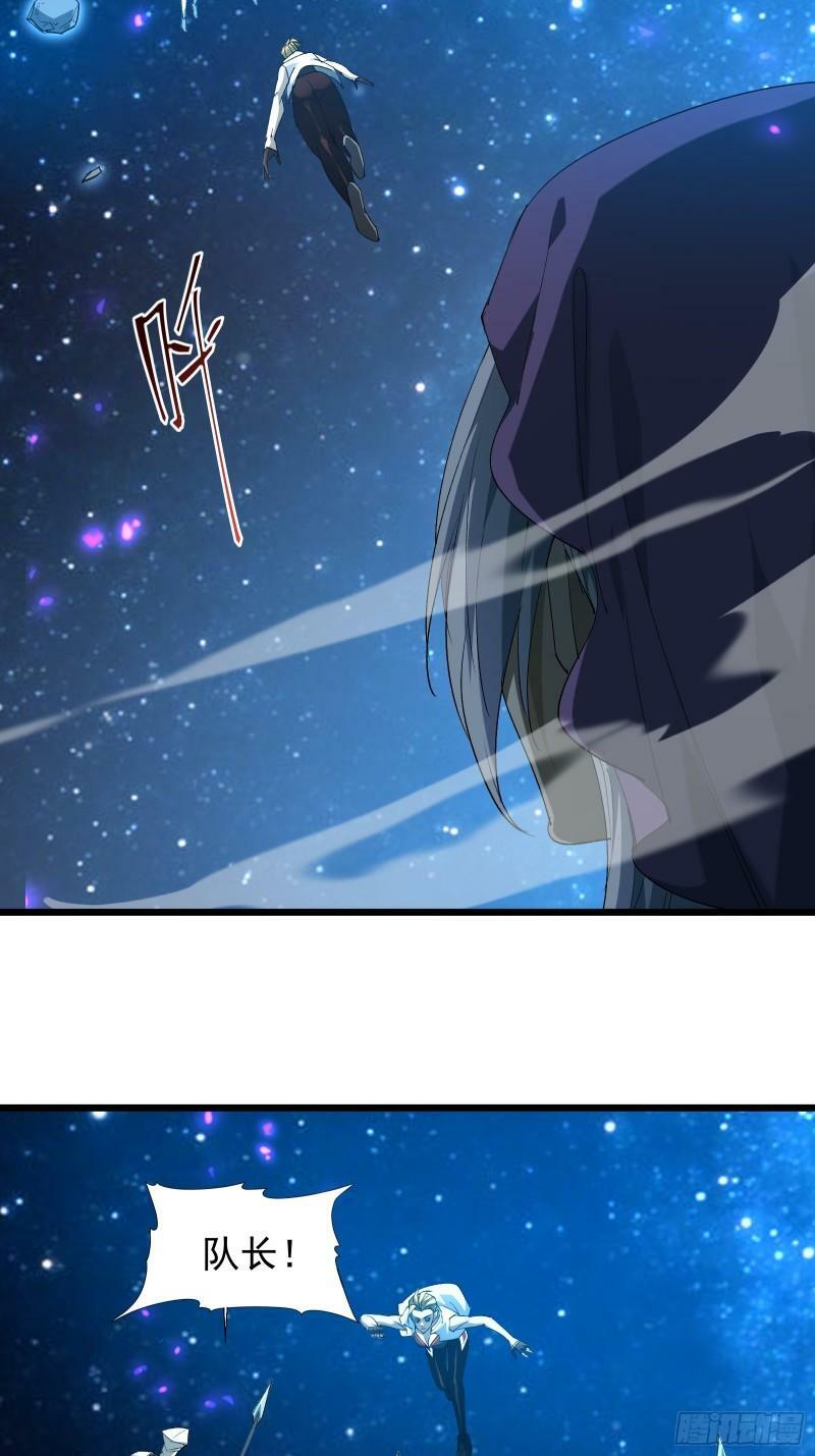 星露谷物语漫画,第三十七话 请他出关2图