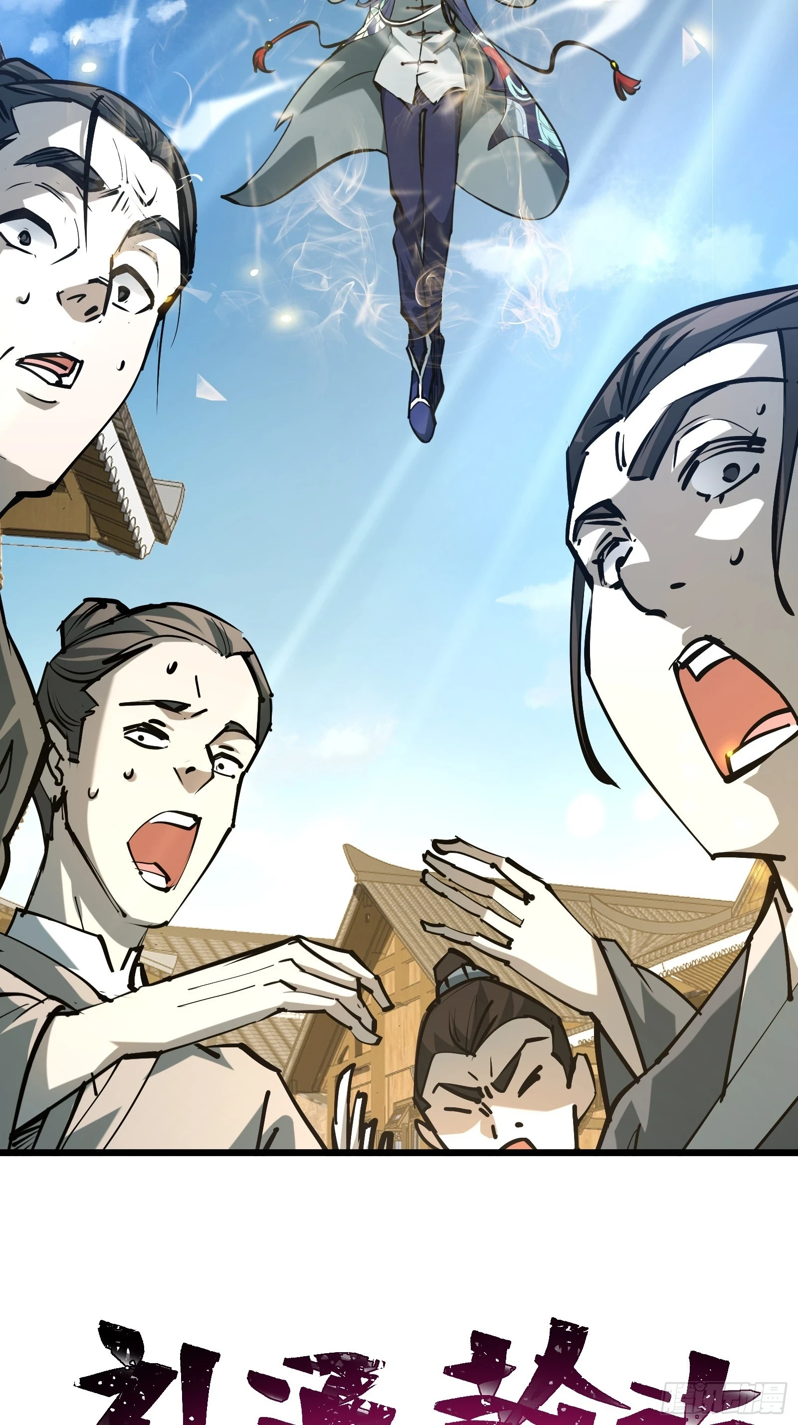 星露谷物语漫画,第二十八话 阻止这一切1图