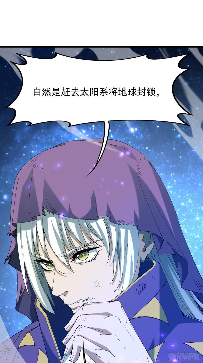 星露谷物语漫画,第三十七话 请他出关2图