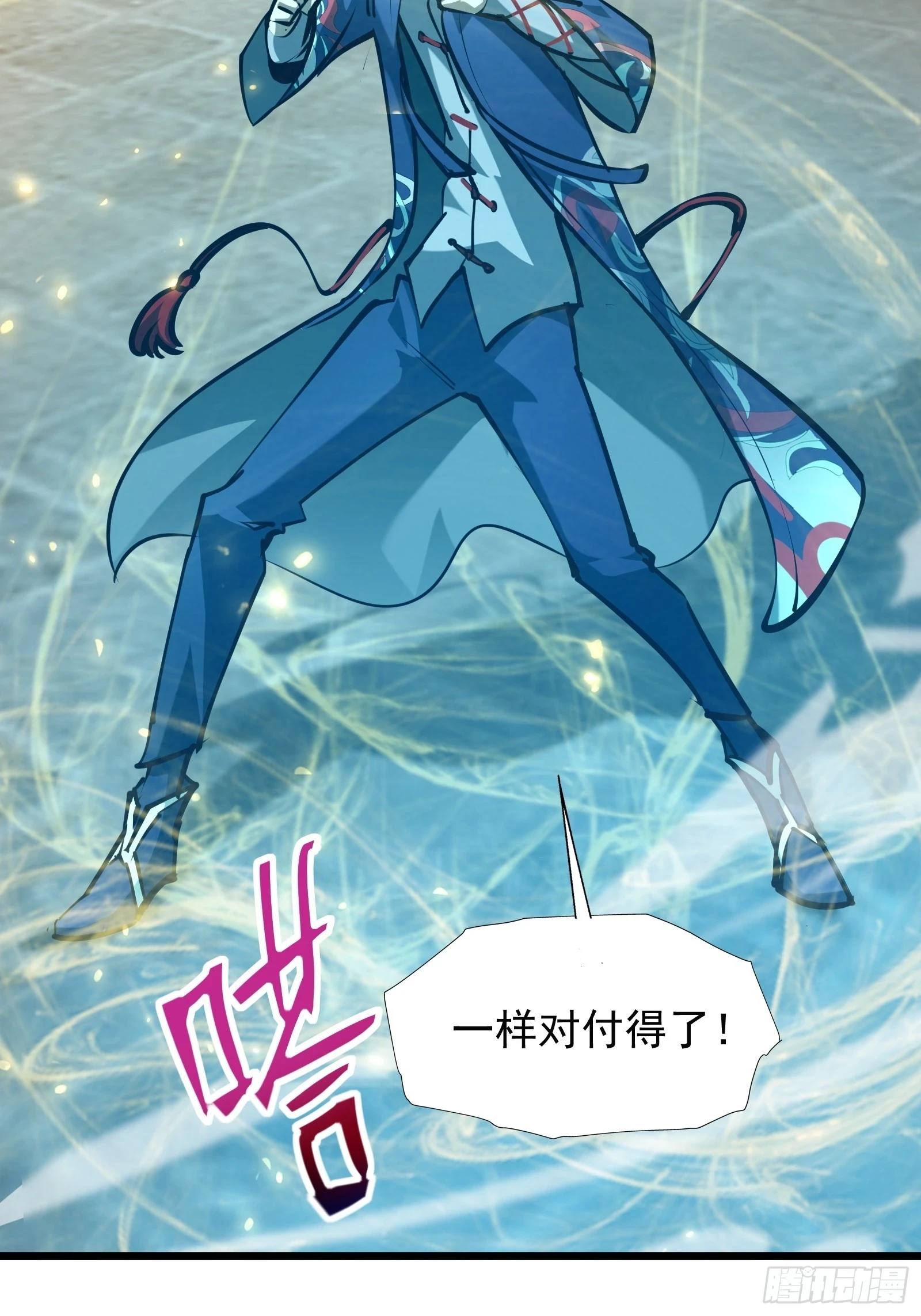 星牢漫画解说漫画,第二十八话 阻止这一切2图