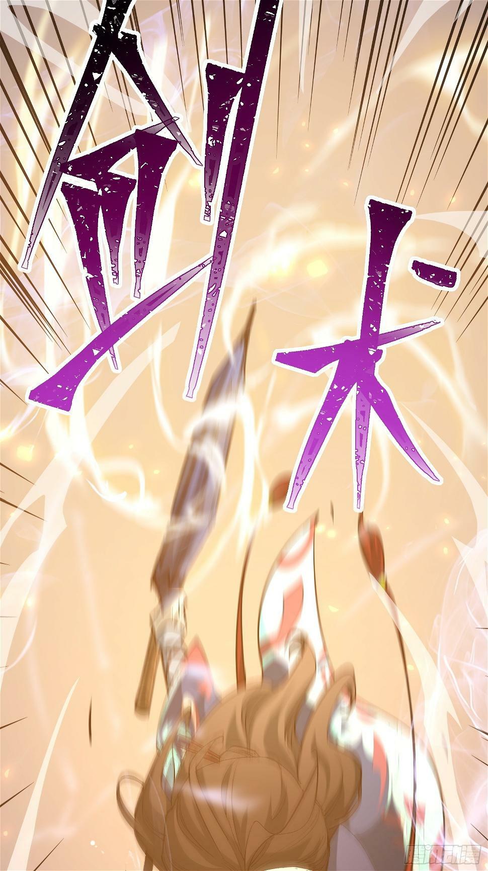 星牢漫画解说漫画,第二十九话 我没有选择1图