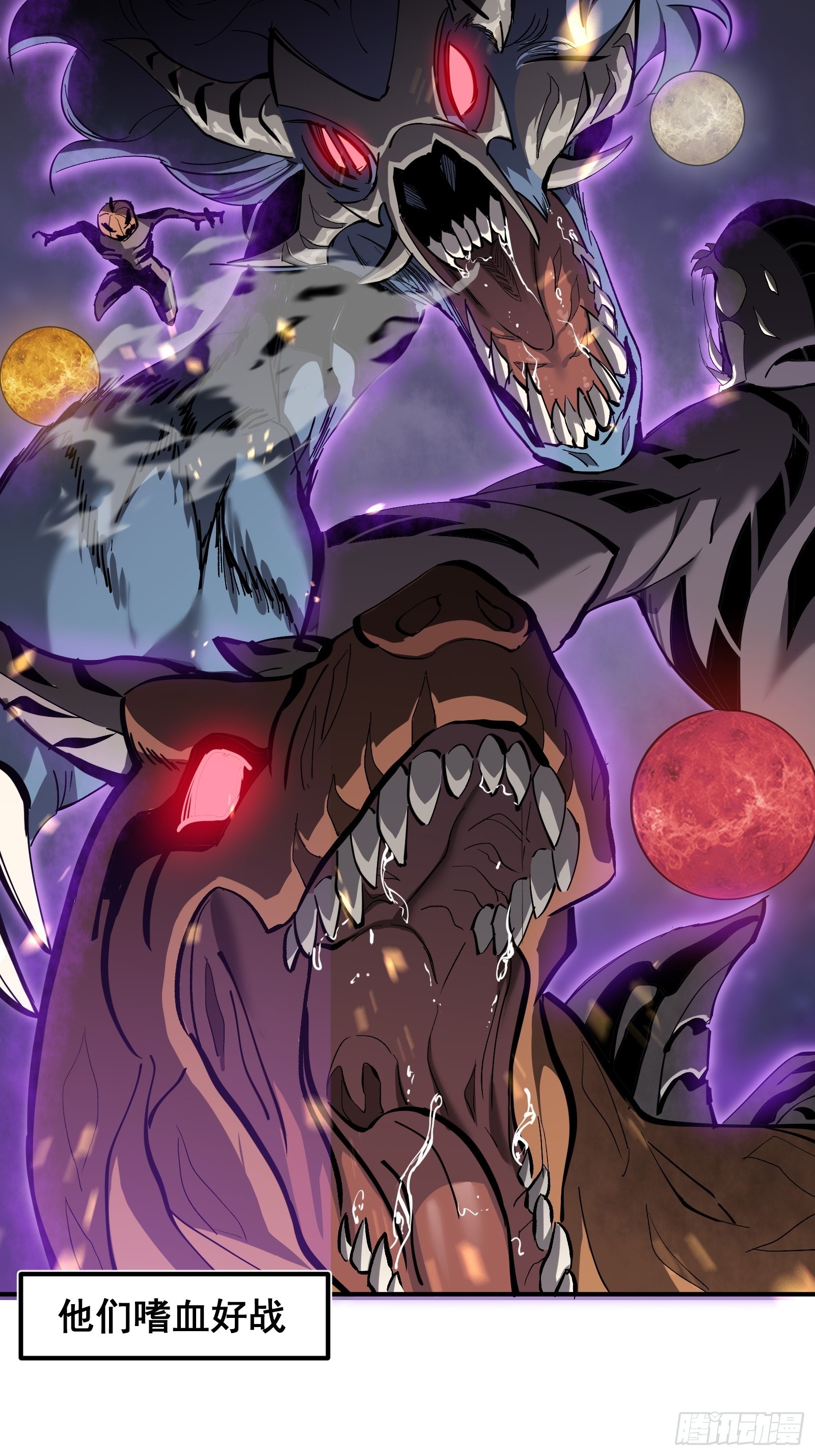 星露谷物语漫画,第二话  最强飞升者1图