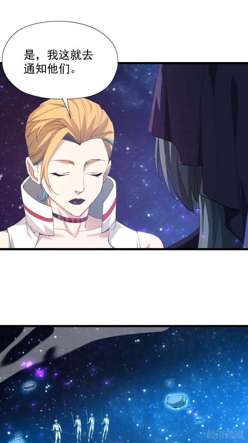星露谷物语漫画,第三十七话 请他出关1图