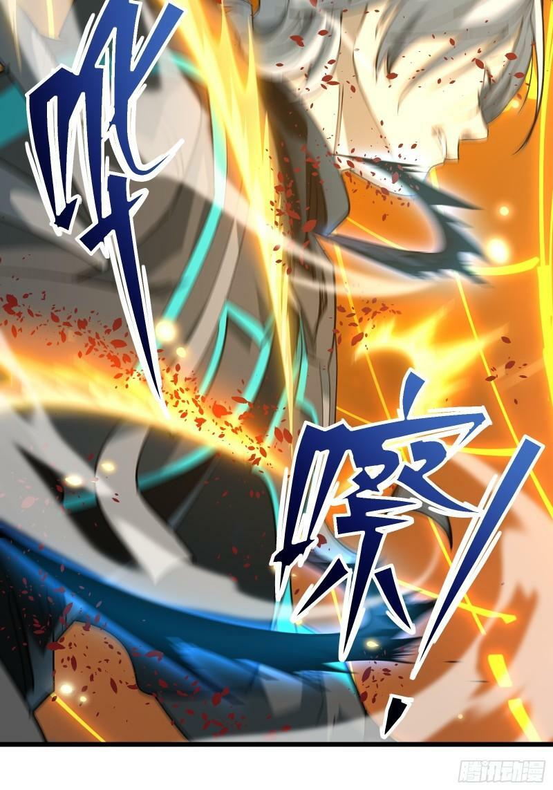 星牢漫画解说漫画,第三十二话 北落师门2图