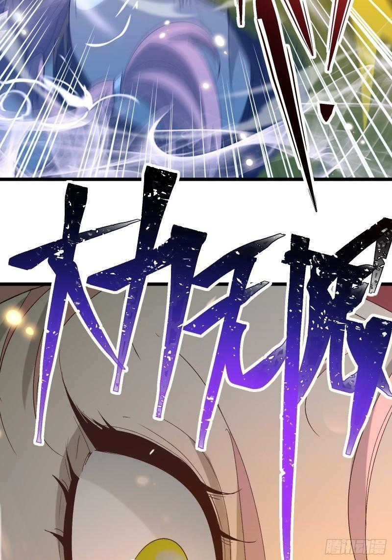 星牢漫画,第三十三话 回归天庭1图