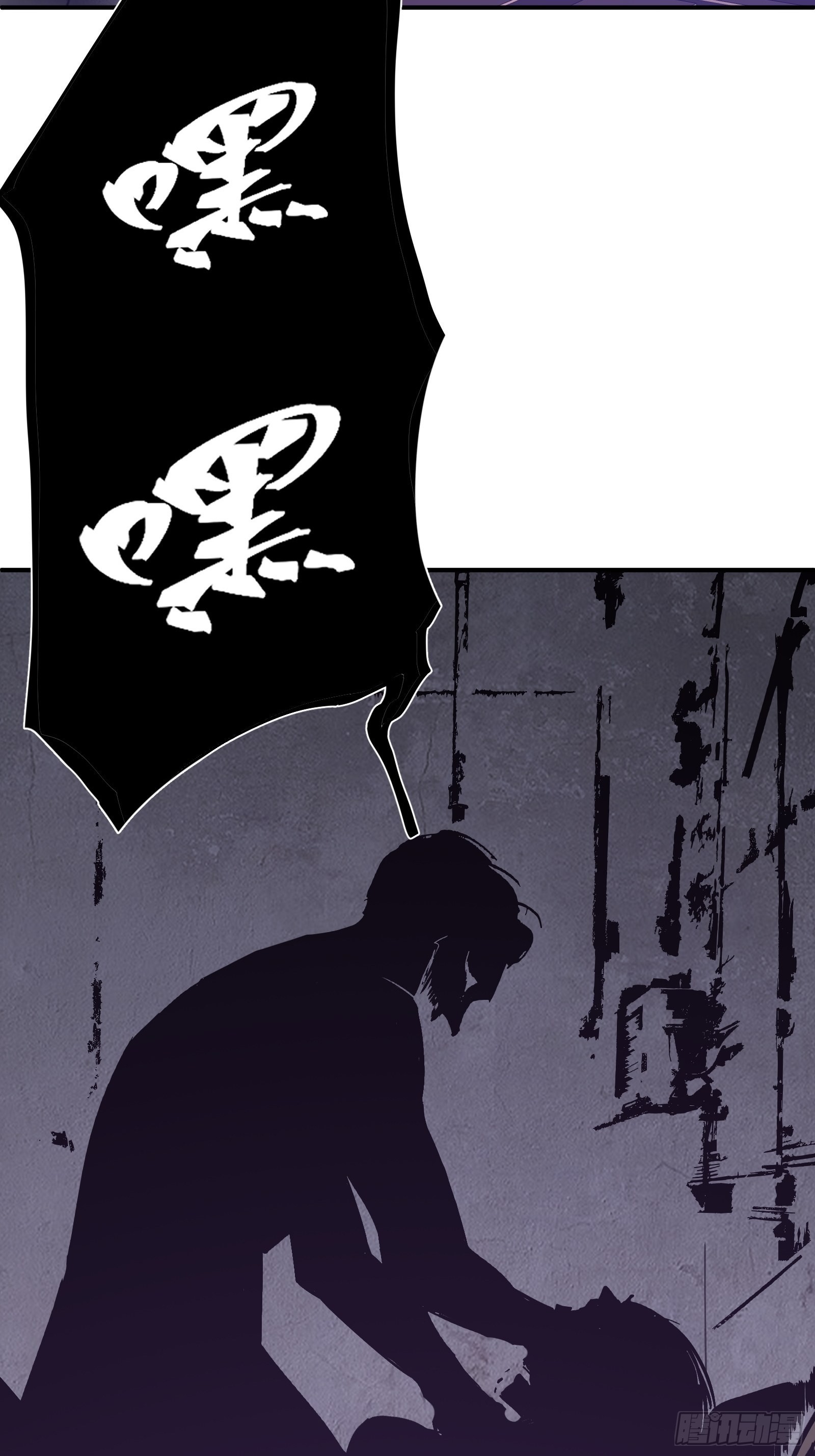 星牢漫画解说漫画,第十一话 引诱2图