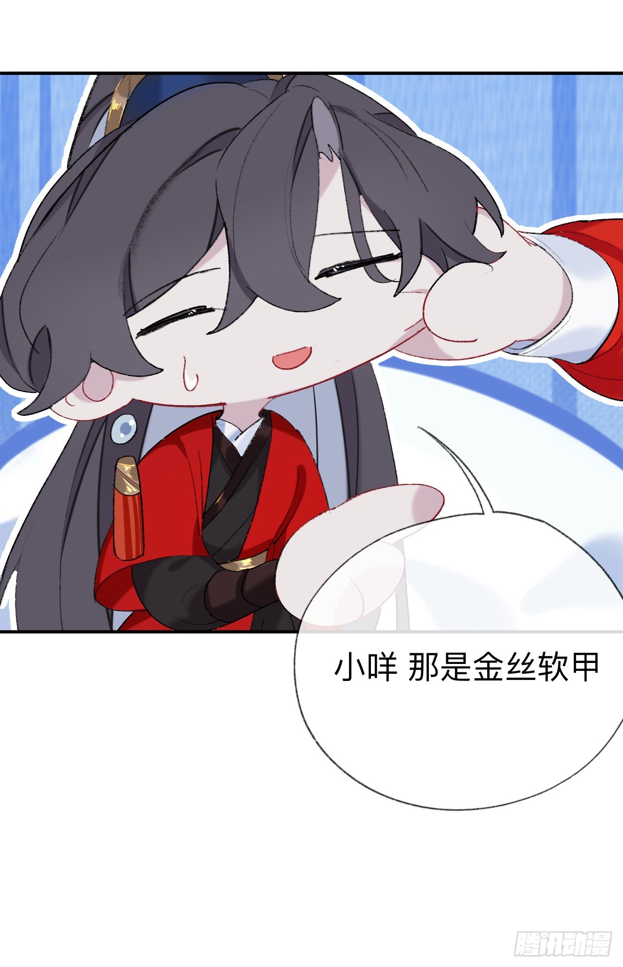 师兄别想逃漫画有小说吗漫画,来做些助眠的事吧2图